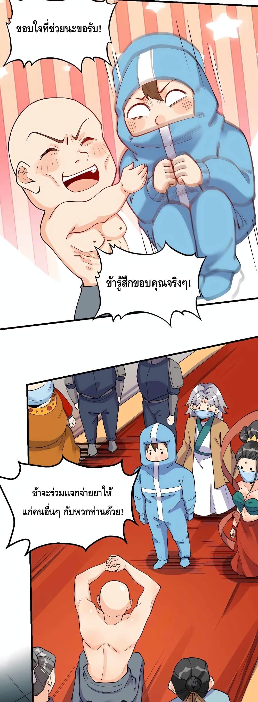 Manga-lc-com อ่านมังงะ อ่านการ์ตูน ออนไลน์ ฟรี ItTurnsOutTh ตอนที่ 1 2 3 4 5 6 7 8 9 10 11 12 13 14 ฟรี ไม่มีโฆษณา Manga-lc - อ่าน มังงะ อ่าน การ์ตูน ออนไลน์ อ่านมังงะ ฟรี
