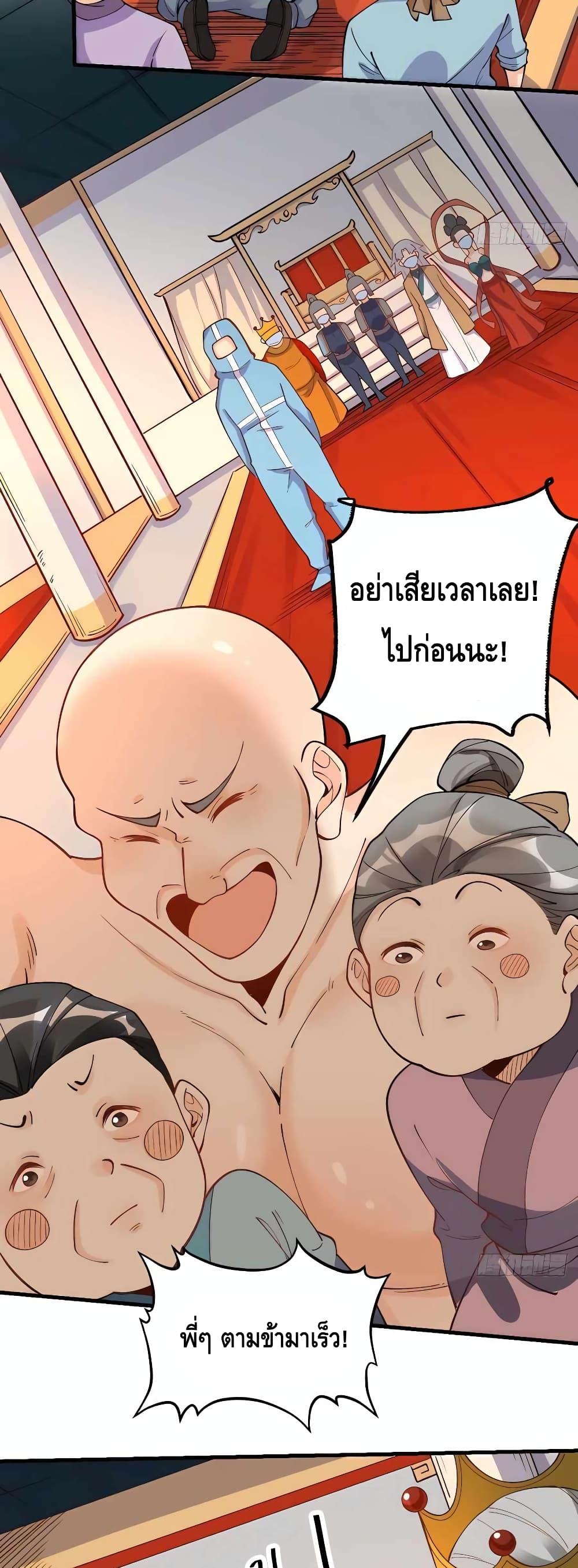 Manga-lc-com อ่านมังงะ อ่านการ์ตูน ออนไลน์ ฟรี ItTurnsOutTh ตอนที่ 1 2 3 4 5 6 7 8 9 10 11 12 13 14 ฟรี ไม่มีโฆษณา Manga-lc - อ่าน มังงะ อ่าน การ์ตูน ออนไลน์ อ่านมังงะ ฟรี