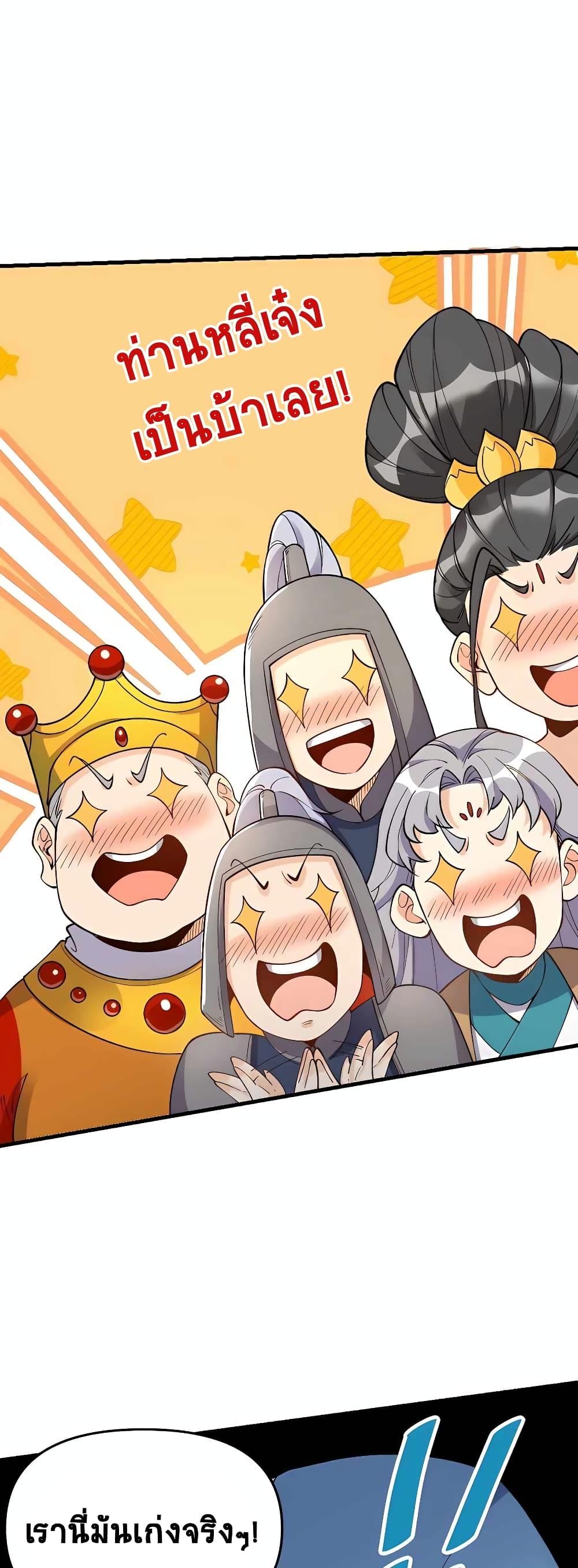 Manga-lc-com อ่านมังงะ อ่านการ์ตูน ออนไลน์ ฟรี ItTurnsOutTh ตอนที่ 1 2 3 4 5 6 7 8 9 10 11 12 13 14 ฟรี ไม่มีโฆษณา Manga-lc - อ่าน มังงะ อ่าน การ์ตูน ออนไลน์ อ่านมังงะ ฟรี