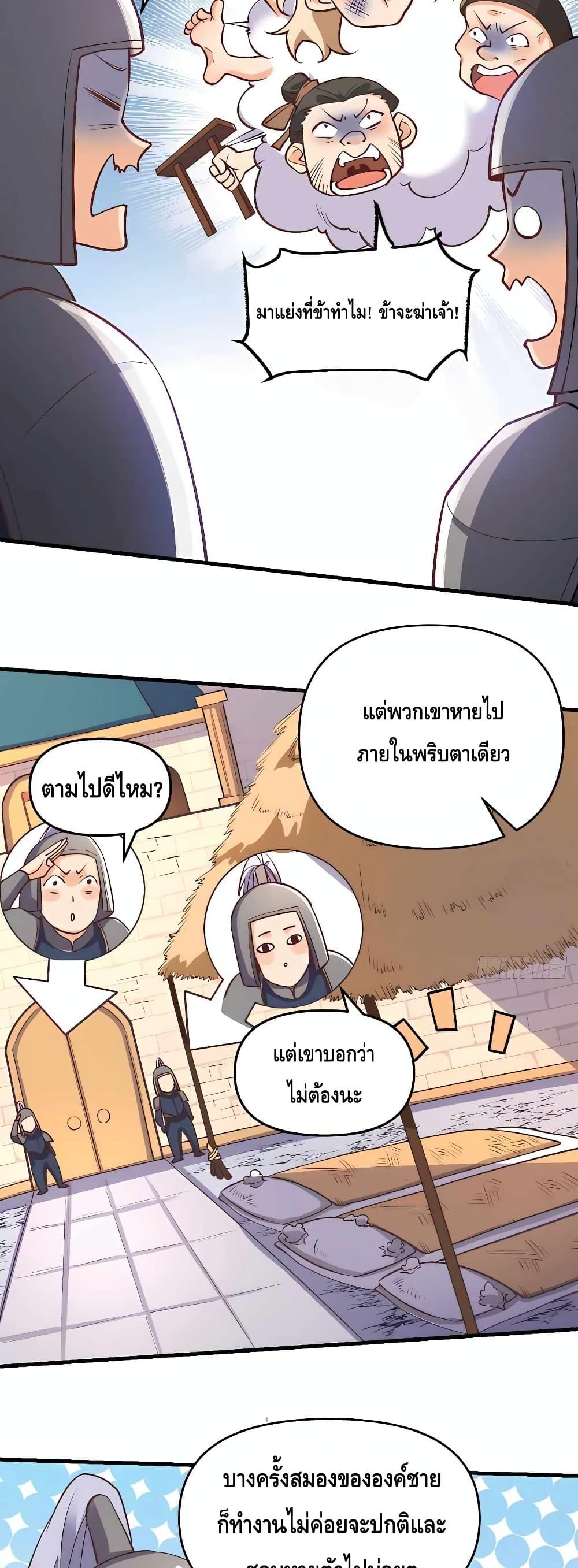 Manga-lc-com อ่านมังงะ อ่านการ์ตูน ออนไลน์ ฟรี ItTurnsOutTh ตอนที่ 1 2 3 4 5 6 7 8 9 10 11 12 13 14 ฟรี ไม่มีโฆษณา Manga-lc - อ่าน มังงะ อ่าน การ์ตูน ออนไลน์ อ่านมังงะ ฟรี