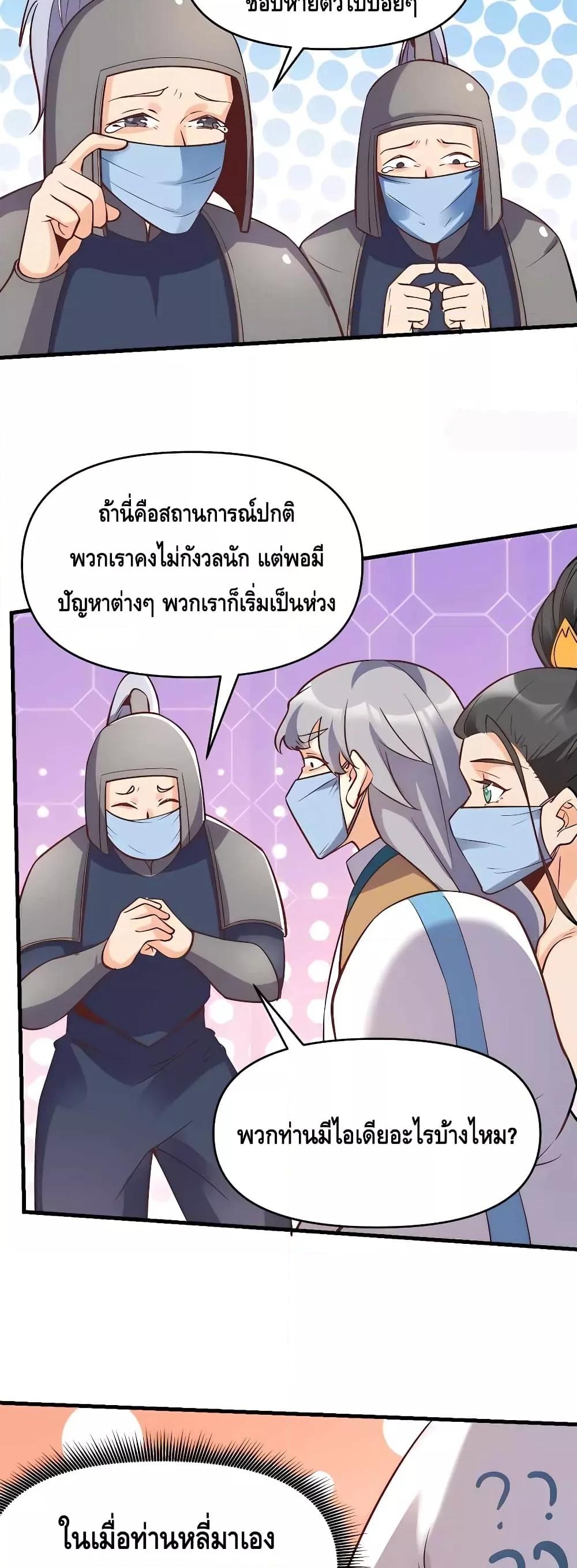 Manga-lc-com อ่านมังงะ อ่านการ์ตูน ออนไลน์ ฟรี ItTurnsOutTh ตอนที่ 1 2 3 4 5 6 7 8 9 10 11 12 13 14 ฟรี ไม่มีโฆษณา Manga-lc - อ่าน มังงะ อ่าน การ์ตูน ออนไลน์ อ่านมังงะ ฟรี
