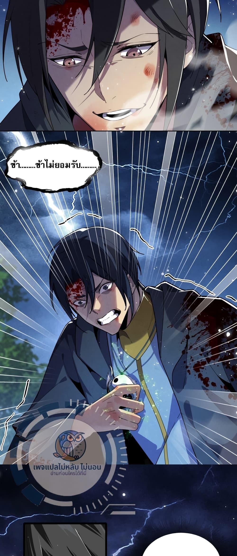Manga-lc-com อ่านมังงะ อ่านการ์ตูน ออนไลน์ ฟรี Sian Krabi conquers the land ตอนที่ 1 2 3 4 5 6 7 8 9 10 11 12 13 14 ฟรี ไม่มีโฆษณา Manga-lc - อ่าน มังงะ อ่าน การ์ตูน ออนไลน์ อ่านมังงะ ฟรี