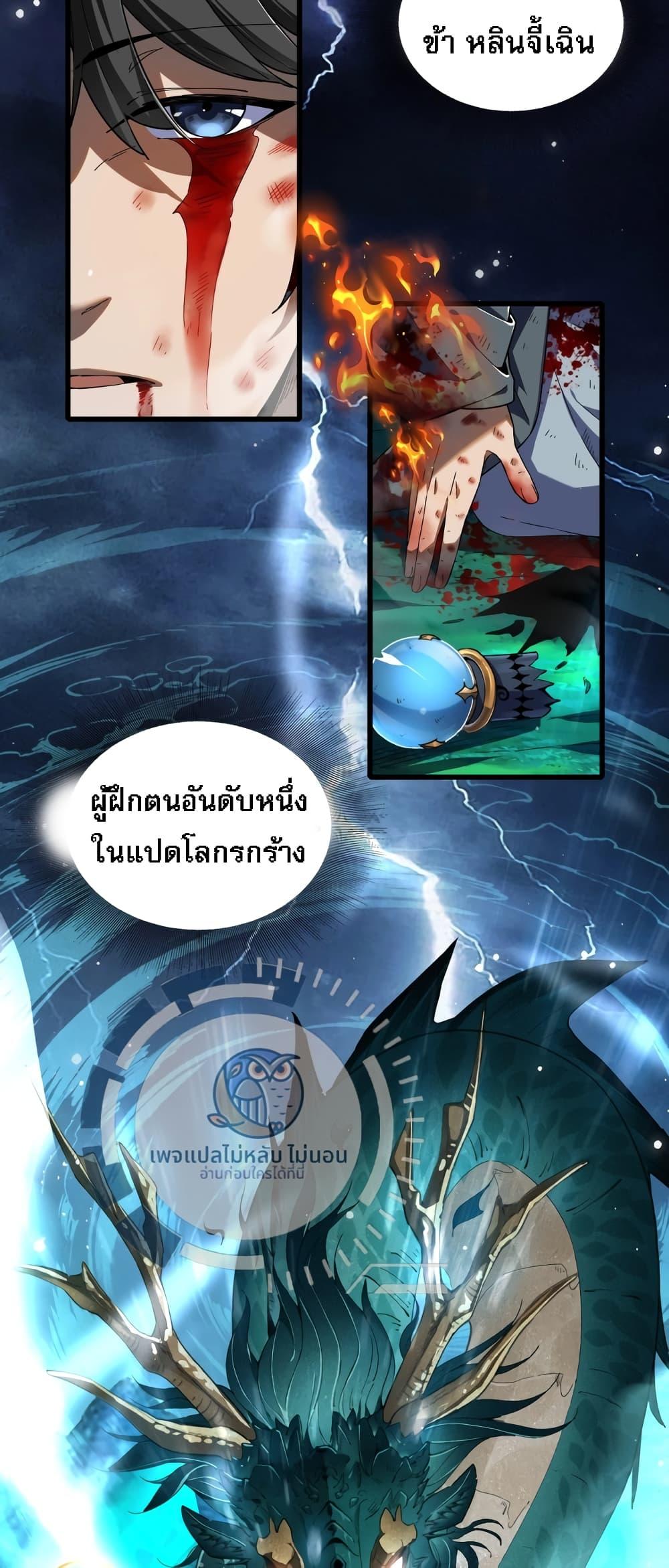 Manga-lc-com อ่านมังงะ อ่านการ์ตูน ออนไลน์ ฟรี Sian Krabi conquers the land ตอนที่ 1 2 3 4 5 6 7 8 9 10 11 12 13 14 ฟรี ไม่มีโฆษณา Manga-lc - อ่าน มังงะ อ่าน การ์ตูน ออนไลน์ อ่านมังงะ ฟรี
