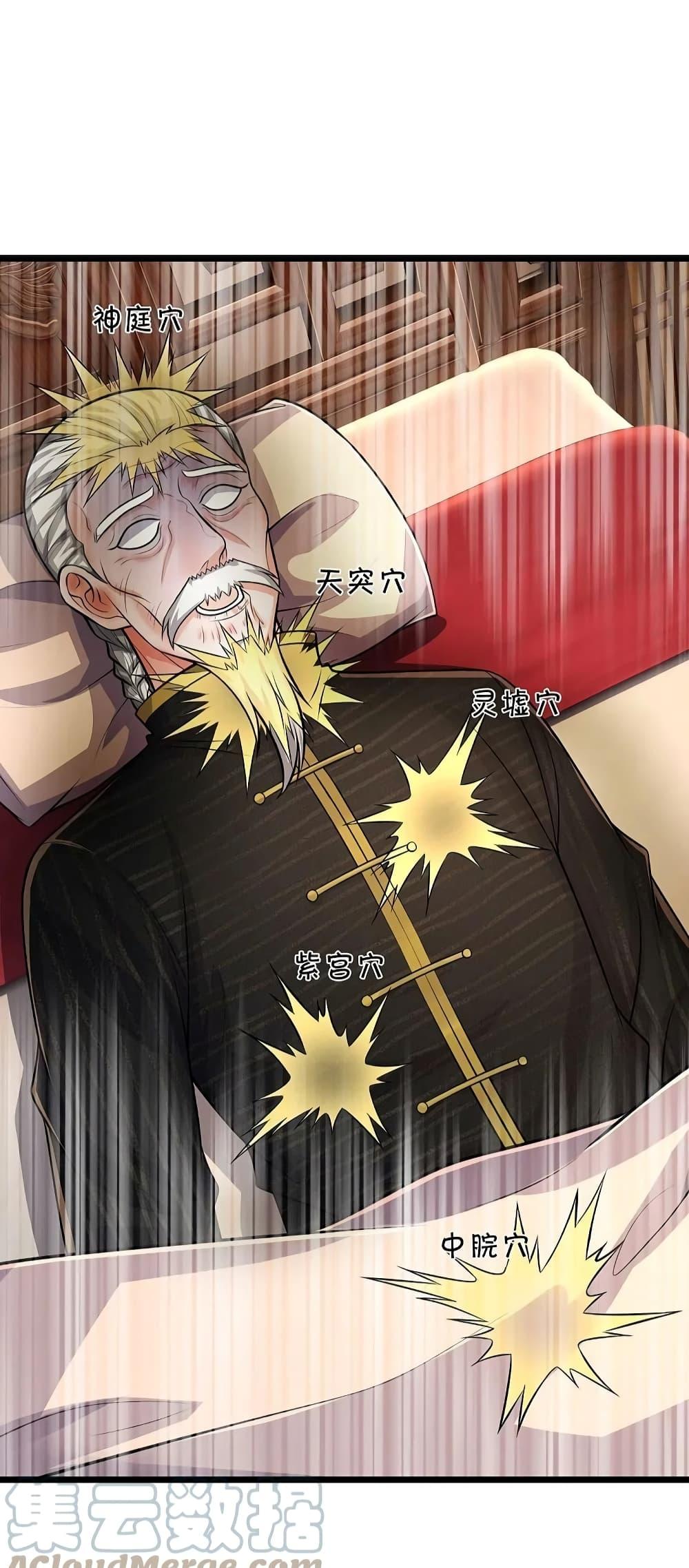 Manga-lc-com อ่านมังงะ อ่านการ์ตูน ออนไลน์ ฟรี I’m The Great I ตอนที่ 1 2 3 4 5 6 7 8 9 10 11 12 13 14 ฟรี ไม่มีโฆษณา Manga-lc - อ่าน มังงะ อ่าน การ์ตูน ออนไลน์ อ่านมังงะ ฟรี
