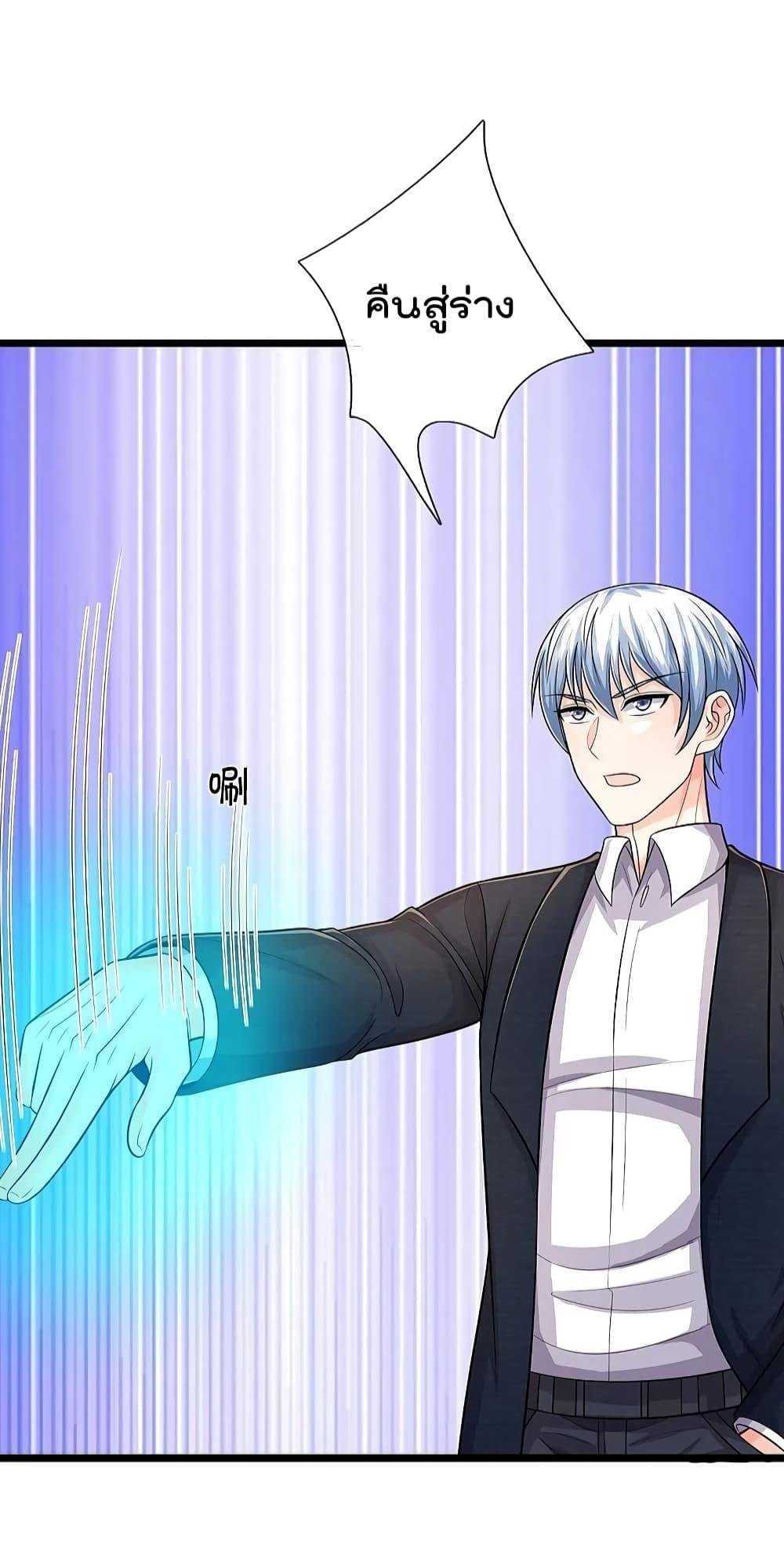 Manga-lc-com อ่านมังงะ อ่านการ์ตูน ออนไลน์ ฟรี I’m The Great I ตอนที่ 1 2 3 4 5 6 7 8 9 10 11 12 13 14 ฟรี ไม่มีโฆษณา Manga-lc - อ่าน มังงะ อ่าน การ์ตูน ออนไลน์ อ่านมังงะ ฟรี