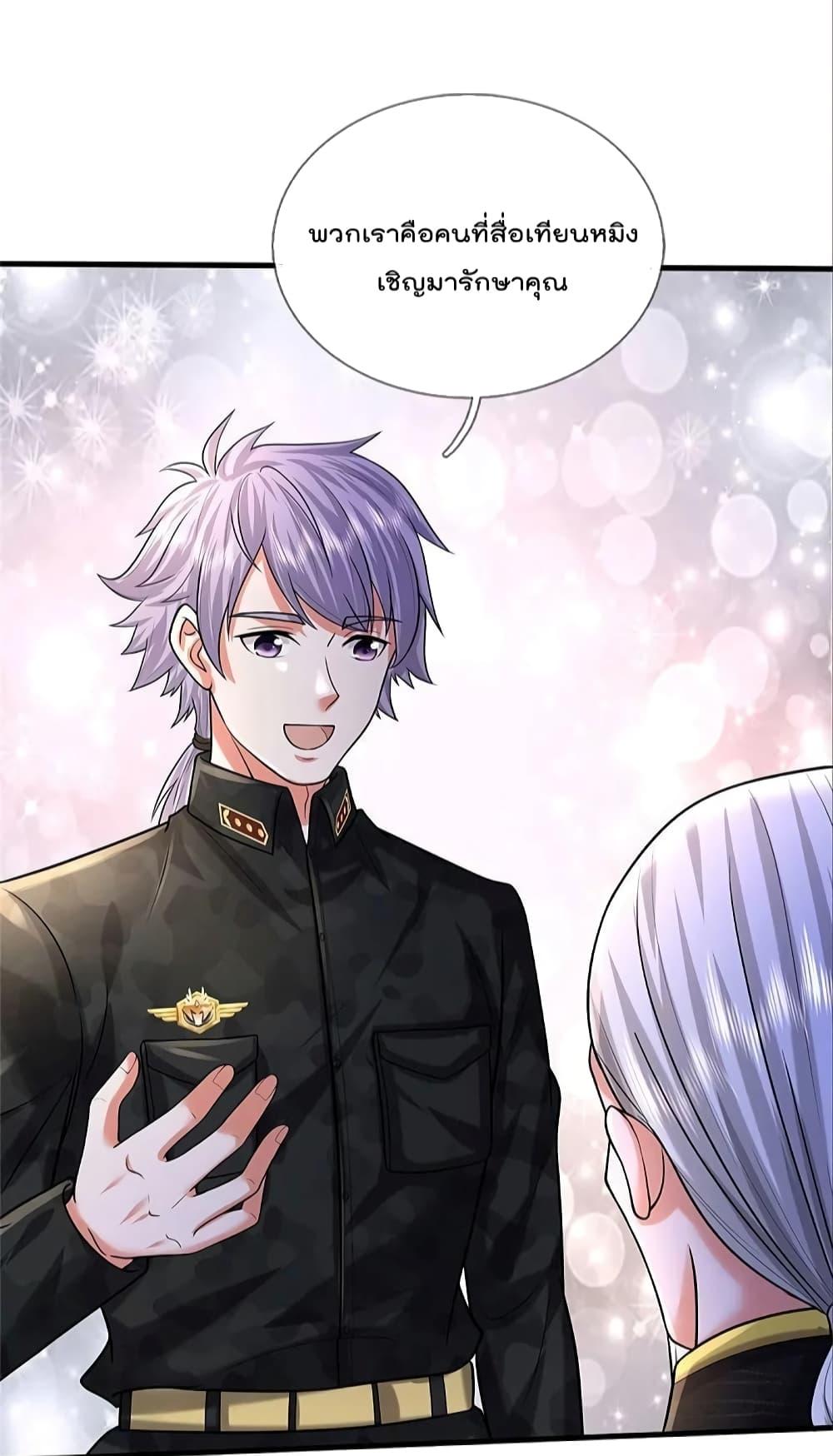 Manga-lc-com อ่านมังงะ อ่านการ์ตูน ออนไลน์ ฟรี I’m The Great I ตอนที่ 1 2 3 4 5 6 7 8 9 10 11 12 13 14 ฟรี ไม่มีโฆษณา Manga-lc - อ่าน มังงะ อ่าน การ์ตูน ออนไลน์ อ่านมังงะ ฟรี