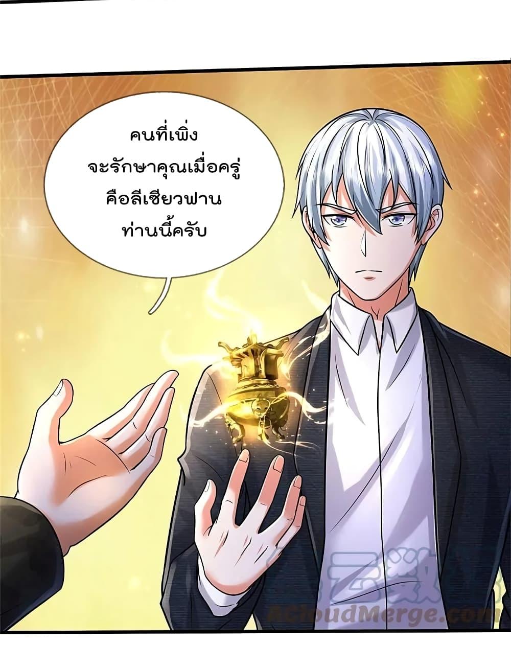 Manga-lc-com อ่านมังงะ อ่านการ์ตูน ออนไลน์ ฟรี I’m The Great I ตอนที่ 1 2 3 4 5 6 7 8 9 10 11 12 13 14 ฟรี ไม่มีโฆษณา Manga-lc - อ่าน มังงะ อ่าน การ์ตูน ออนไลน์ อ่านมังงะ ฟรี