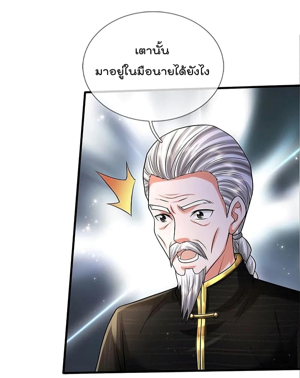 Manga-lc-com อ่านมังงะ อ่านการ์ตูน ออนไลน์ ฟรี I’m The Great I ตอนที่ 1 2 3 4 5 6 7 8 9 10 11 12 13 14 ฟรี ไม่มีโฆษณา Manga-lc - อ่าน มังงะ อ่าน การ์ตูน ออนไลน์ อ่านมังงะ ฟรี