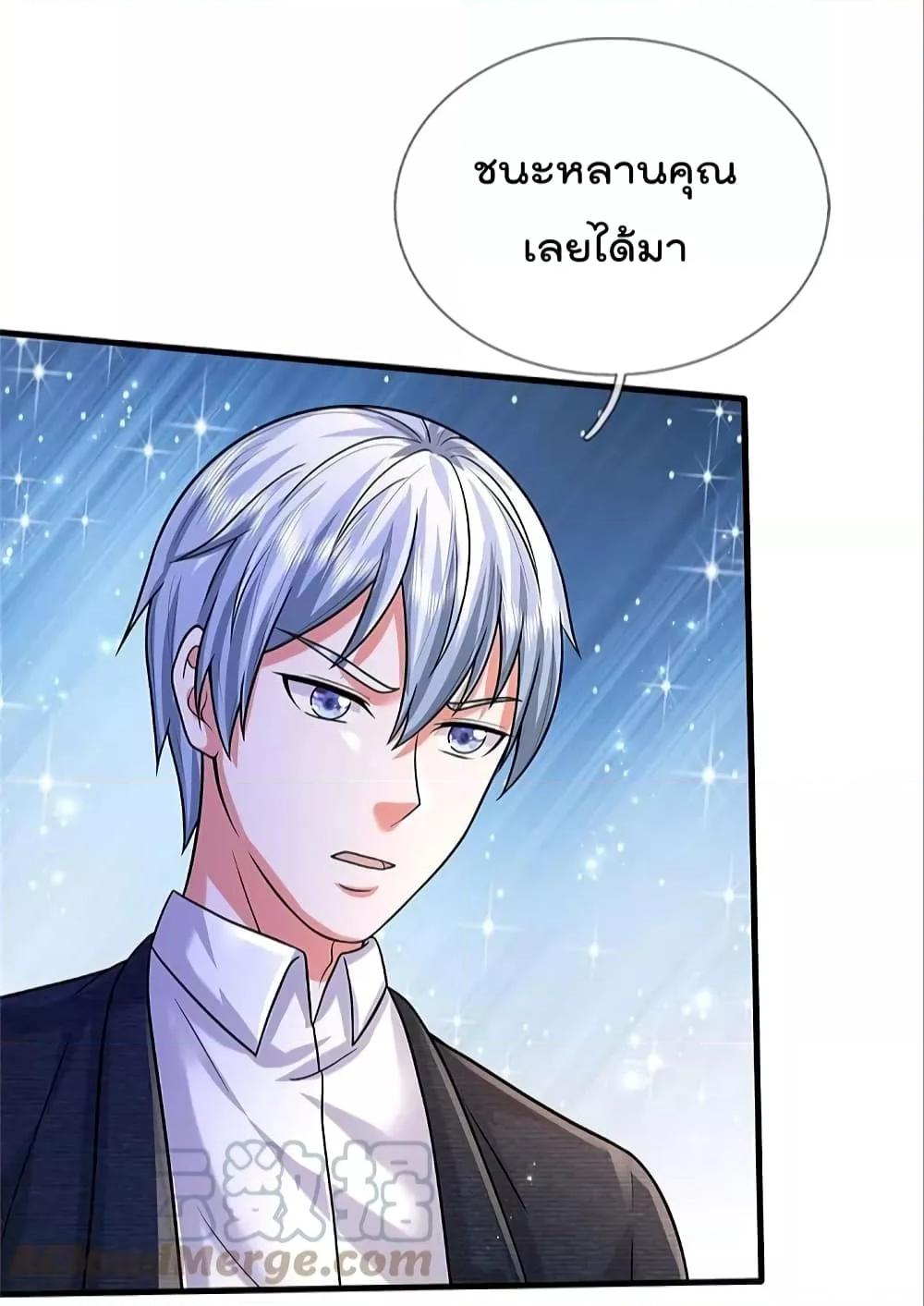 Manga-lc-com อ่านมังงะ อ่านการ์ตูน ออนไลน์ ฟรี I’m The Great I ตอนที่ 1 2 3 4 5 6 7 8 9 10 11 12 13 14 ฟรี ไม่มีโฆษณา Manga-lc - อ่าน มังงะ อ่าน การ์ตูน ออนไลน์ อ่านมังงะ ฟรี