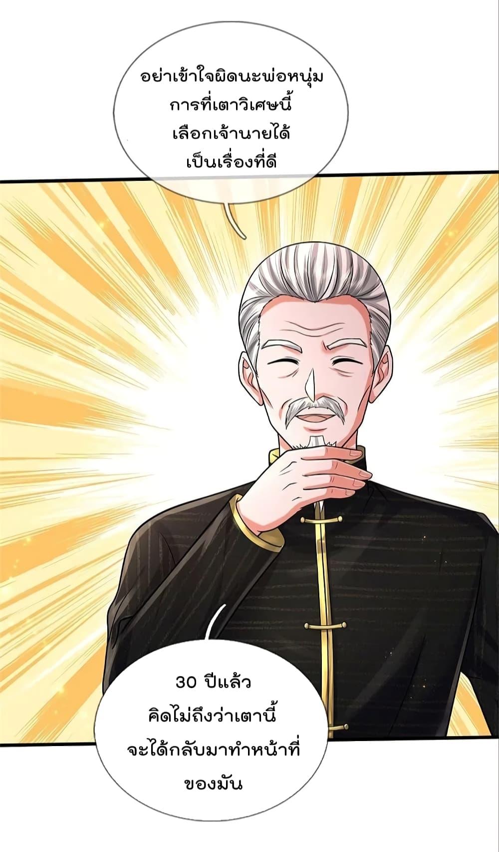Manga-lc-com อ่านมังงะ อ่านการ์ตูน ออนไลน์ ฟรี I’m The Great I ตอนที่ 1 2 3 4 5 6 7 8 9 10 11 12 13 14 ฟรี ไม่มีโฆษณา Manga-lc - อ่าน มังงะ อ่าน การ์ตูน ออนไลน์ อ่านมังงะ ฟรี