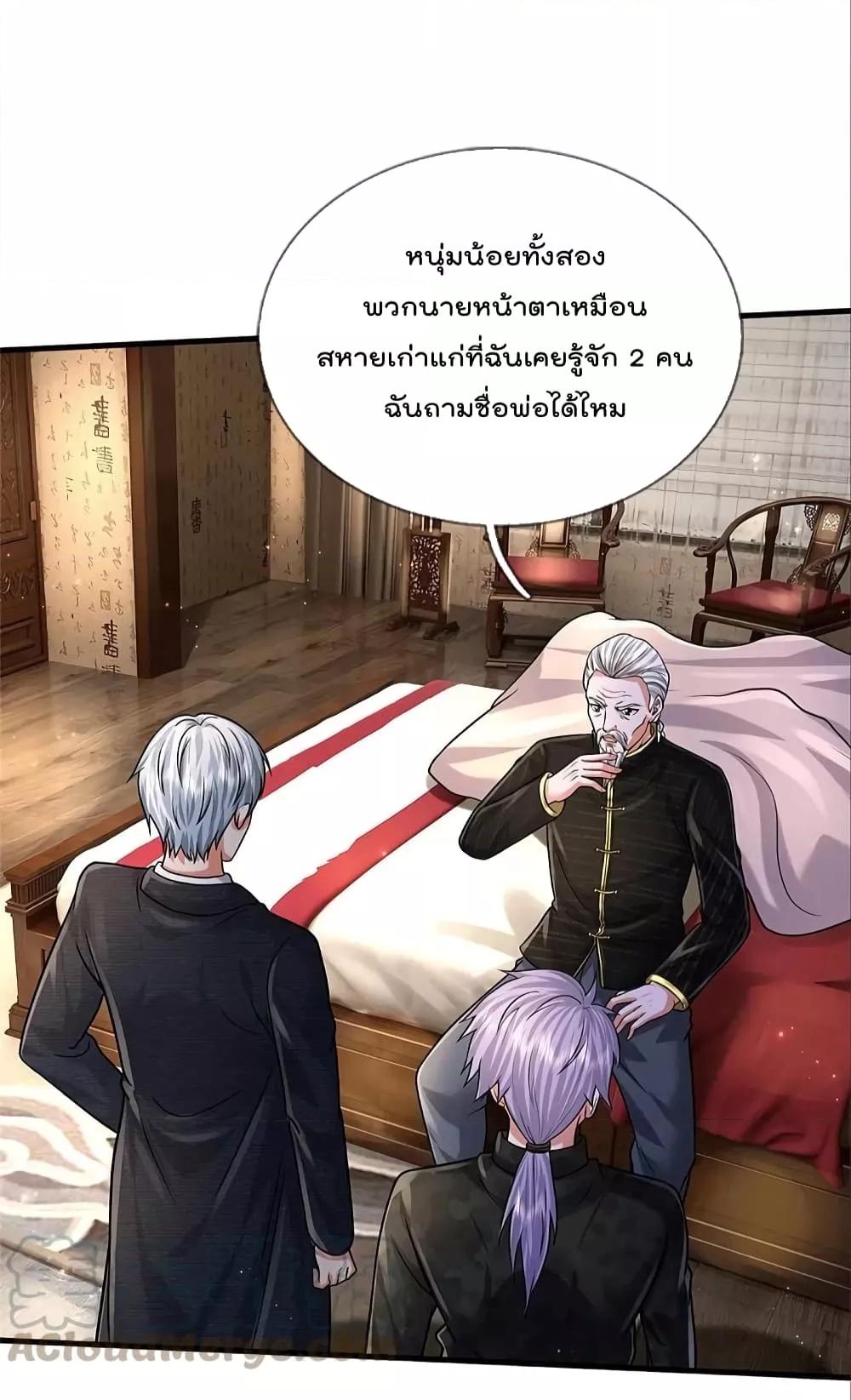 Manga-lc-com อ่านมังงะ อ่านการ์ตูน ออนไลน์ ฟรี I’m The Great I ตอนที่ 1 2 3 4 5 6 7 8 9 10 11 12 13 14 ฟรี ไม่มีโฆษณา Manga-lc - อ่าน มังงะ อ่าน การ์ตูน ออนไลน์ อ่านมังงะ ฟรี