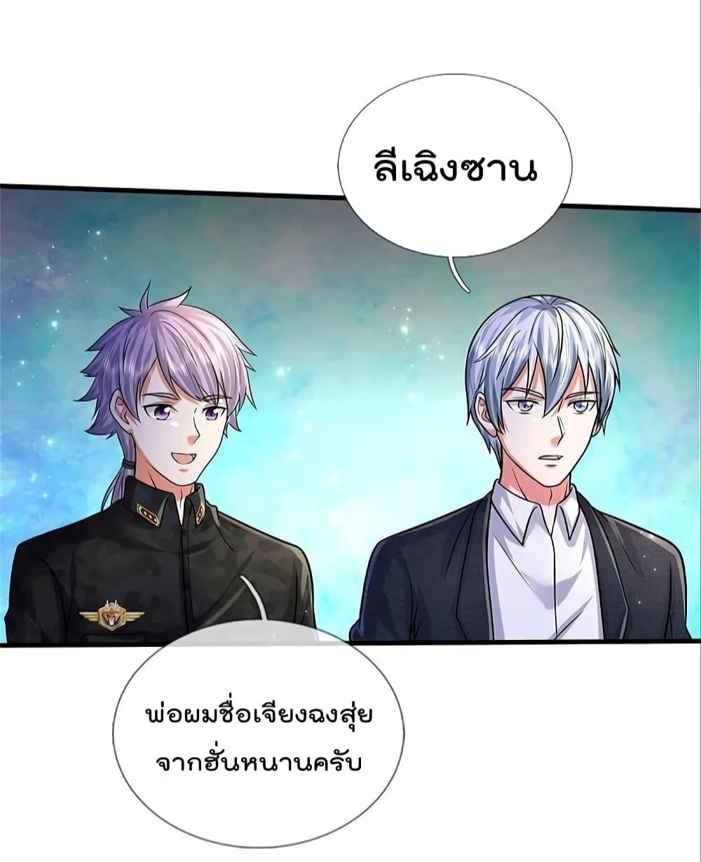 Manga-lc-com อ่านมังงะ อ่านการ์ตูน ออนไลน์ ฟรี I’m The Great I ตอนที่ 1 2 3 4 5 6 7 8 9 10 11 12 13 14 ฟรี ไม่มีโฆษณา Manga-lc - อ่าน มังงะ อ่าน การ์ตูน ออนไลน์ อ่านมังงะ ฟรี