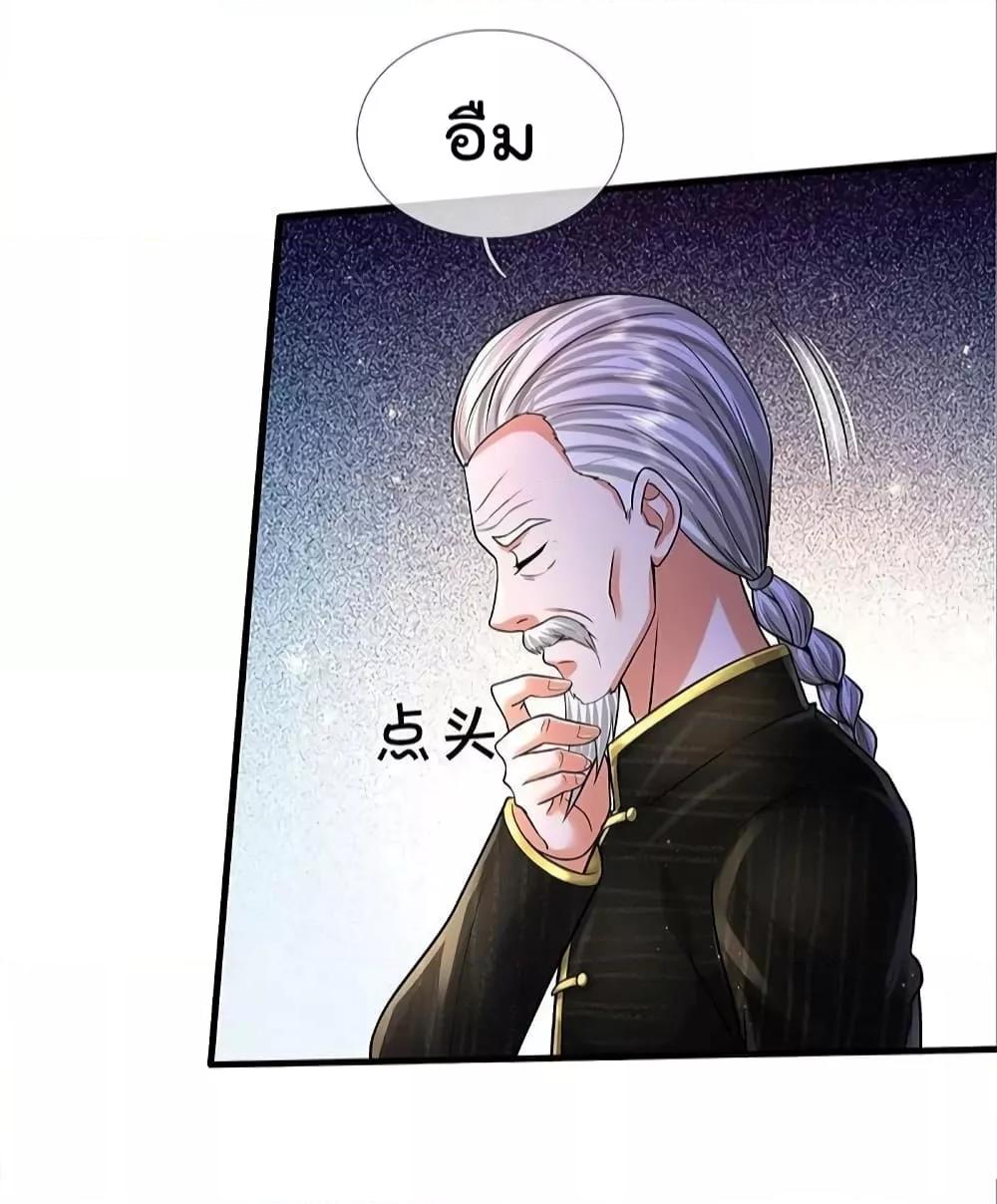 Manga-lc-com อ่านมังงะ อ่านการ์ตูน ออนไลน์ ฟรี I’m The Great I ตอนที่ 1 2 3 4 5 6 7 8 9 10 11 12 13 14 ฟรี ไม่มีโฆษณา Manga-lc - อ่าน มังงะ อ่าน การ์ตูน ออนไลน์ อ่านมังงะ ฟรี
