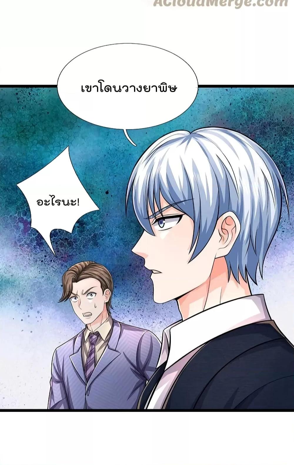 Manga-lc-com อ่านมังงะ อ่านการ์ตูน ออนไลน์ ฟรี I’m The Great I ตอนที่ 1 2 3 4 5 6 7 8 9 10 11 12 13 14 ฟรี ไม่มีโฆษณา Manga-lc - อ่าน มังงะ อ่าน การ์ตูน ออนไลน์ อ่านมังงะ ฟรี