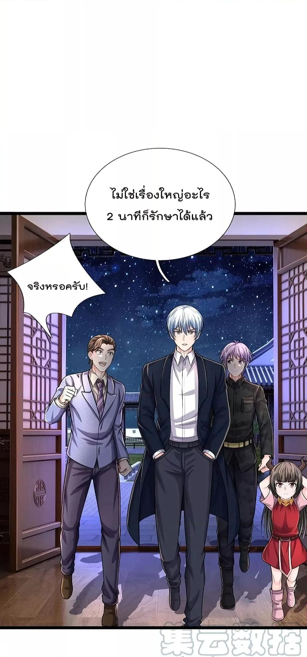 Manga-lc-com อ่านมังงะ อ่านการ์ตูน ออนไลน์ ฟรี I’m The Great I ตอนที่ 1 2 3 4 5 6 7 8 9 10 11 12 13 14 ฟรี ไม่มีโฆษณา Manga-lc - อ่าน มังงะ อ่าน การ์ตูน ออนไลน์ อ่านมังงะ ฟรี