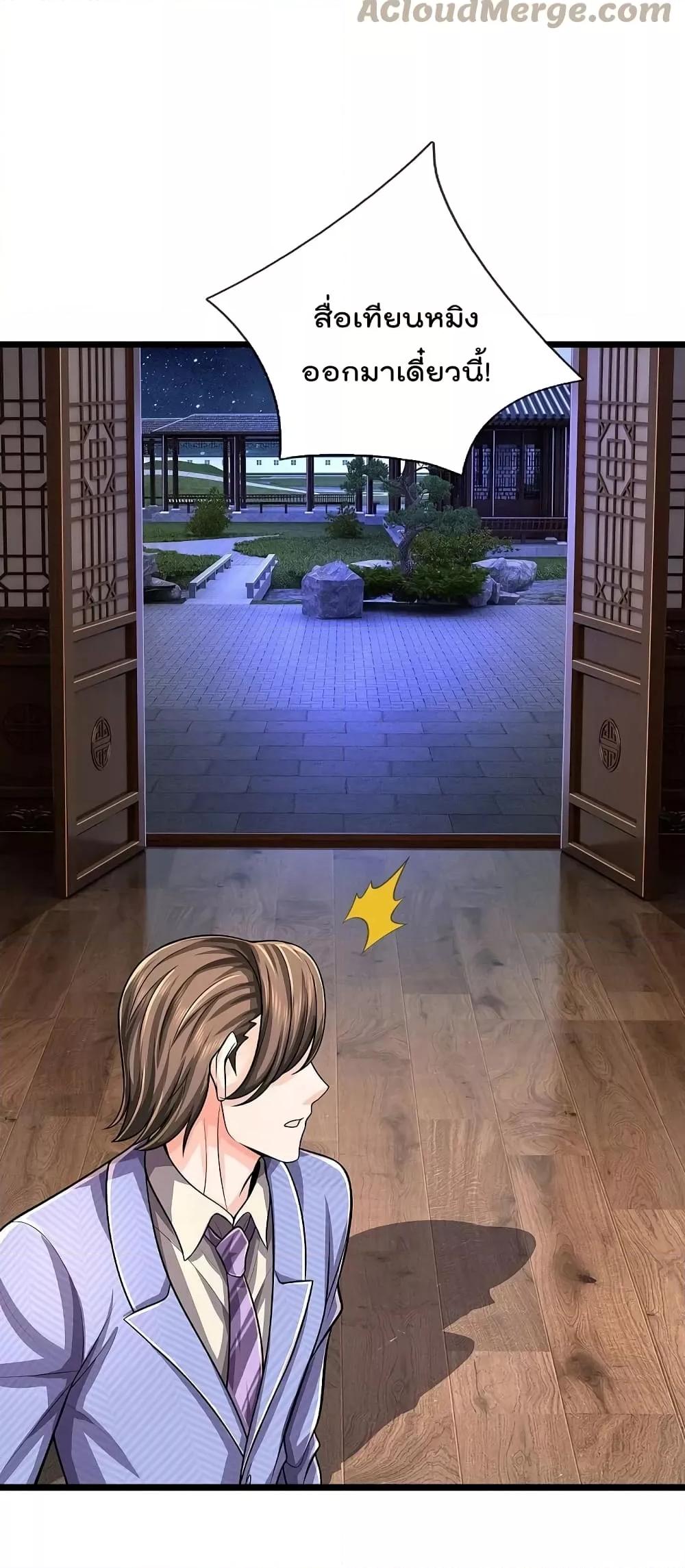 Manga-lc-com อ่านมังงะ อ่านการ์ตูน ออนไลน์ ฟรี I’m The Great I ตอนที่ 1 2 3 4 5 6 7 8 9 10 11 12 13 14 ฟรี ไม่มีโฆษณา Manga-lc - อ่าน มังงะ อ่าน การ์ตูน ออนไลน์ อ่านมังงะ ฟรี