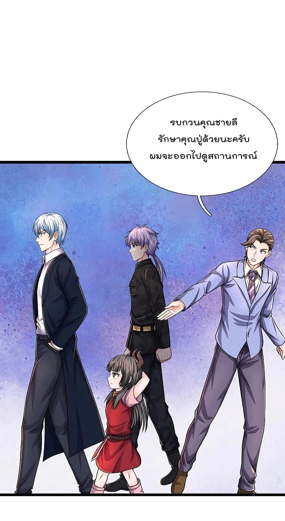 Manga-lc-com อ่านมังงะ อ่านการ์ตูน ออนไลน์ ฟรี I’m The Great I ตอนที่ 1 2 3 4 5 6 7 8 9 10 11 12 13 14 ฟรี ไม่มีโฆษณา Manga-lc - อ่าน มังงะ อ่าน การ์ตูน ออนไลน์ อ่านมังงะ ฟรี