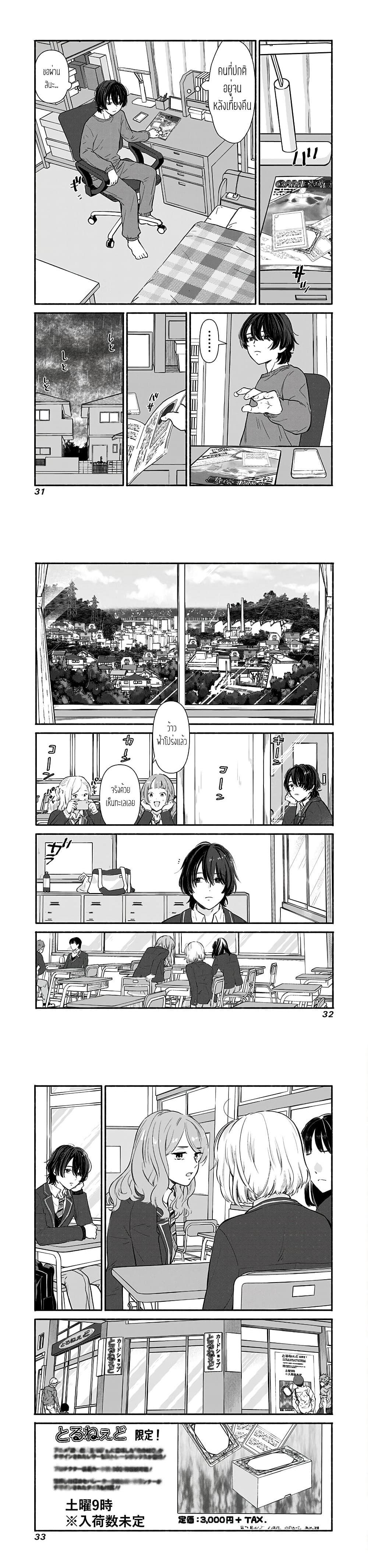 Manga-lc-com อ่านมังงะ อ่านการ์ตูน ออนไลน์ ฟรี Nee, Mou Isso Tsukiacchau Osananajimi no Bishoujo ni Tanomarete, Camouflage Kareshi Hajimemashita ตอนที่ 1 2 3 4 5 6 7 8 9 10 11 12 13 14 ฟรี ไม่มีโฆษณา Manga-lc - อ่าน มังงะ อ่าน การ์ตูน ออนไลน์ อ่านมังงะ ฟรี