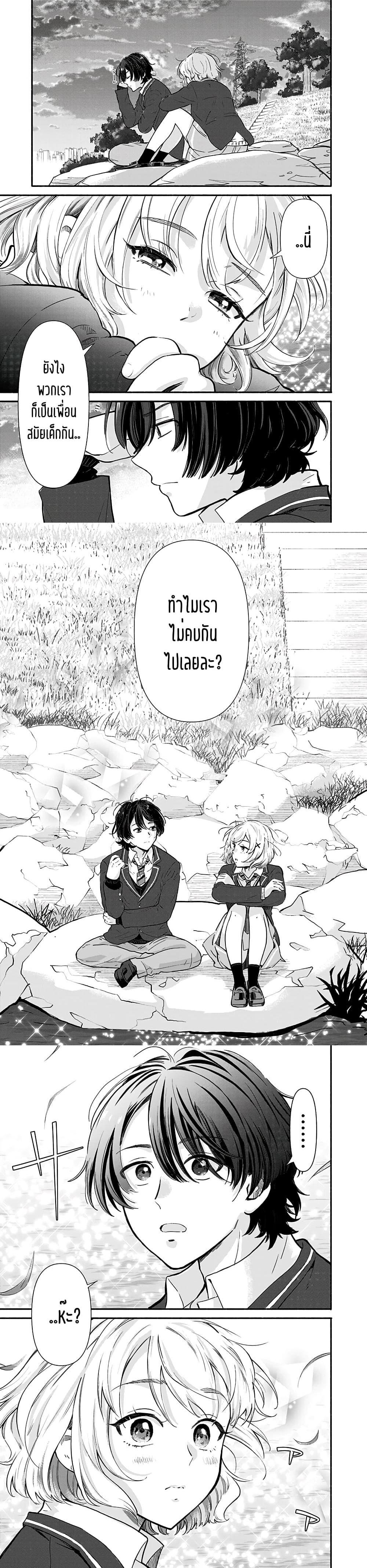 Manga-lc-com อ่านมังงะ อ่านการ์ตูน ออนไลน์ ฟรี Nee, Mou Isso Tsukiacchau Osananajimi no Bishoujo ni Tanomarete, Camouflage Kareshi Hajimemashita ตอนที่ 1 2 3 4 5 6 7 8 9 10 11 12 13 14 ฟรี ไม่มีโฆษณา Manga-lc - อ่าน มังงะ อ่าน การ์ตูน ออนไลน์ อ่านมังงะ ฟรี