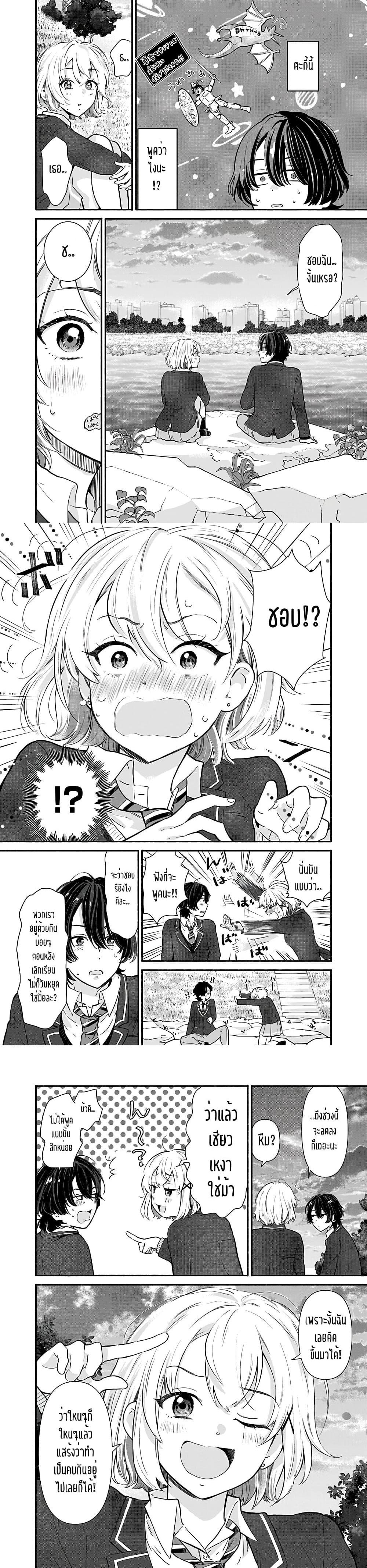 Manga-lc-com อ่านมังงะ อ่านการ์ตูน ออนไลน์ ฟรี Nee, Mou Isso Tsukiacchau Osananajimi no Bishoujo ni Tanomarete, Camouflage Kareshi Hajimemashita ตอนที่ 1 2 3 4 5 6 7 8 9 10 11 12 13 14 ฟรี ไม่มีโฆษณา Manga-lc - อ่าน มังงะ อ่าน การ์ตูน ออนไลน์ อ่านมังงะ ฟรี