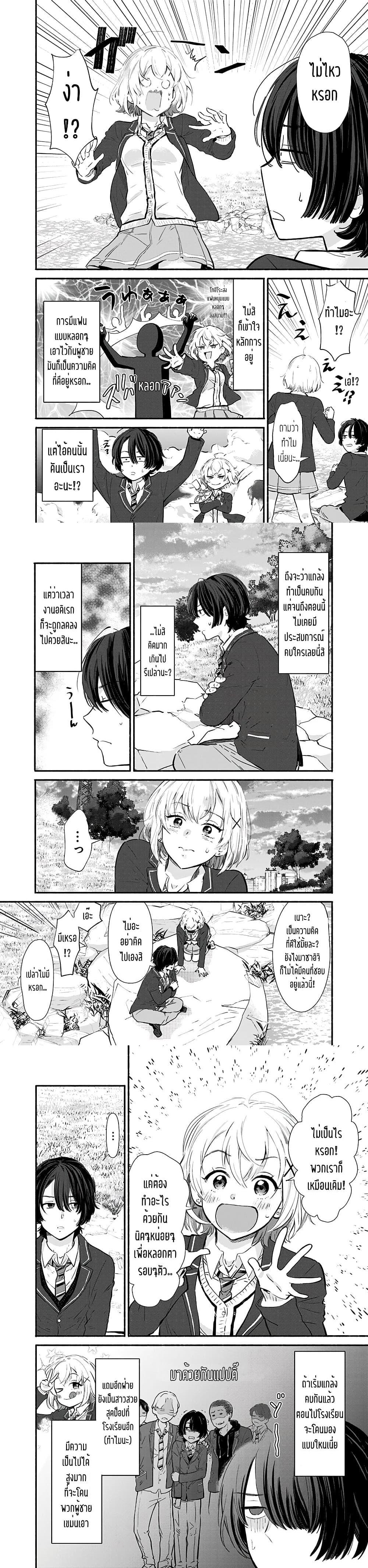 Manga-lc-com อ่านมังงะ อ่านการ์ตูน ออนไลน์ ฟรี Nee, Mou Isso Tsukiacchau Osananajimi no Bishoujo ni Tanomarete, Camouflage Kareshi Hajimemashita ตอนที่ 1 2 3 4 5 6 7 8 9 10 11 12 13 14 ฟรี ไม่มีโฆษณา Manga-lc - อ่าน มังงะ อ่าน การ์ตูน ออนไลน์ อ่านมังงะ ฟรี