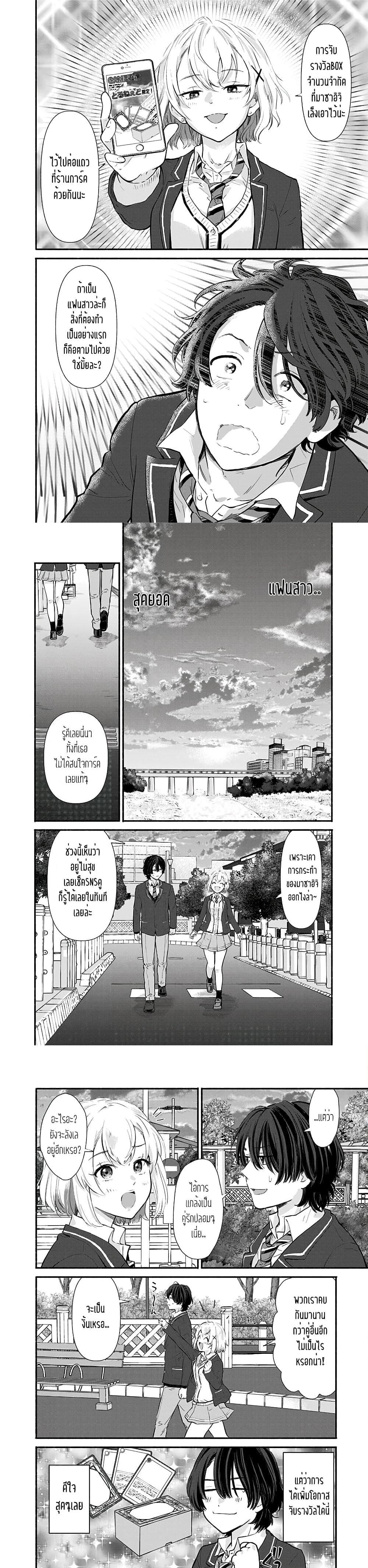 Manga-lc-com อ่านมังงะ อ่านการ์ตูน ออนไลน์ ฟรี Nee, Mou Isso Tsukiacchau Osananajimi no Bishoujo ni Tanomarete, Camouflage Kareshi Hajimemashita ตอนที่ 1 2 3 4 5 6 7 8 9 10 11 12 13 14 ฟรี ไม่มีโฆษณา Manga-lc - อ่าน มังงะ อ่าน การ์ตูน ออนไลน์ อ่านมังงะ ฟรี