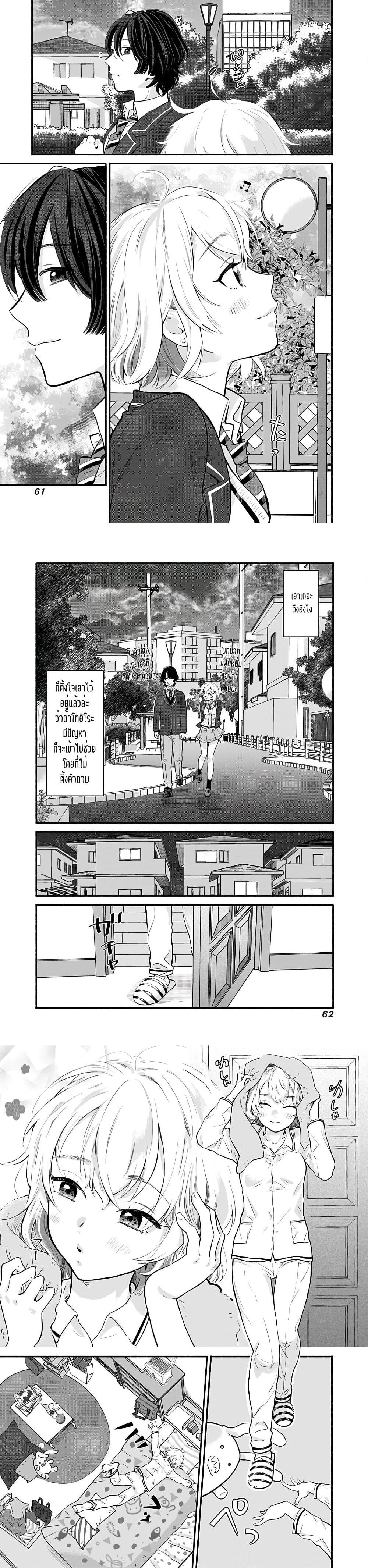 Manga-lc-com อ่านมังงะ อ่านการ์ตูน ออนไลน์ ฟรี Nee, Mou Isso Tsukiacchau Osananajimi no Bishoujo ni Tanomarete, Camouflage Kareshi Hajimemashita ตอนที่ 1 2 3 4 5 6 7 8 9 10 11 12 13 14 ฟรี ไม่มีโฆษณา Manga-lc - อ่าน มังงะ อ่าน การ์ตูน ออนไลน์ อ่านมังงะ ฟรี
