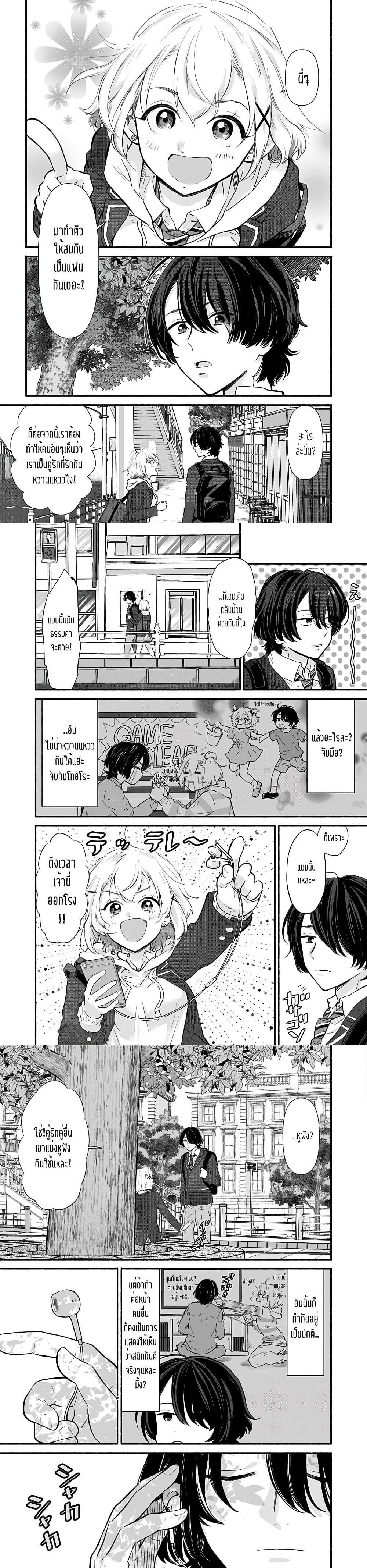 Manga-lc-com อ่านมังงะ อ่านการ์ตูน ออนไลน์ ฟรี Nee, Mou Isso Tsukiacchau Osananajimi no Bishoujo ni Tanomarete, Camouflage Kareshi Hajimemashita ตอนที่ 1 2 3 4 5 6 7 8 9 10 11 12 13 14 ฟรี ไม่มีโฆษณา Manga-lc - อ่าน มังงะ อ่าน การ์ตูน ออนไลน์ อ่านมังงะ ฟรี
