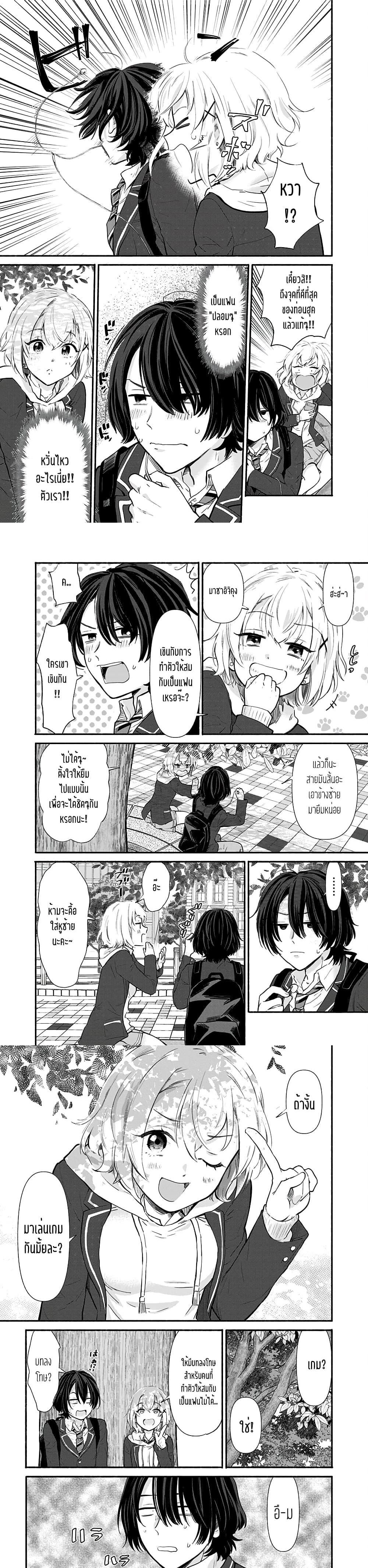 Manga-lc-com อ่านมังงะ อ่านการ์ตูน ออนไลน์ ฟรี Nee, Mou Isso Tsukiacchau Osananajimi no Bishoujo ni Tanomarete, Camouflage Kareshi Hajimemashita ตอนที่ 1 2 3 4 5 6 7 8 9 10 11 12 13 14 ฟรี ไม่มีโฆษณา Manga-lc - อ่าน มังงะ อ่าน การ์ตูน ออนไลน์ อ่านมังงะ ฟรี