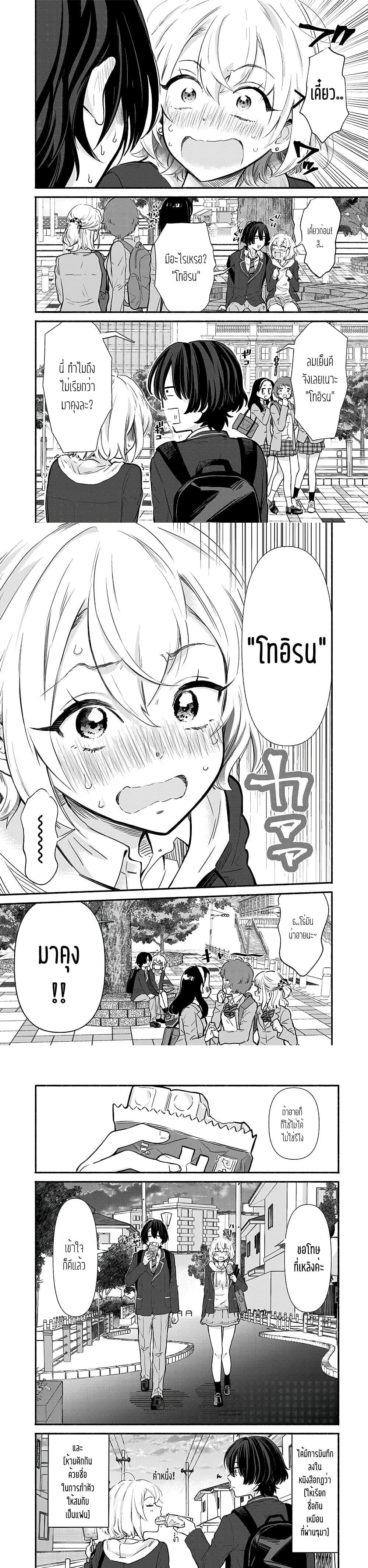 Manga-lc-com อ่านมังงะ อ่านการ์ตูน ออนไลน์ ฟรี Nee, Mou Isso Tsukiacchau Osananajimi no Bishoujo ni Tanomarete, Camouflage Kareshi Hajimemashita ตอนที่ 1 2 3 4 5 6 7 8 9 10 11 12 13 14 ฟรี ไม่มีโฆษณา Manga-lc - อ่าน มังงะ อ่าน การ์ตูน ออนไลน์ อ่านมังงะ ฟรี