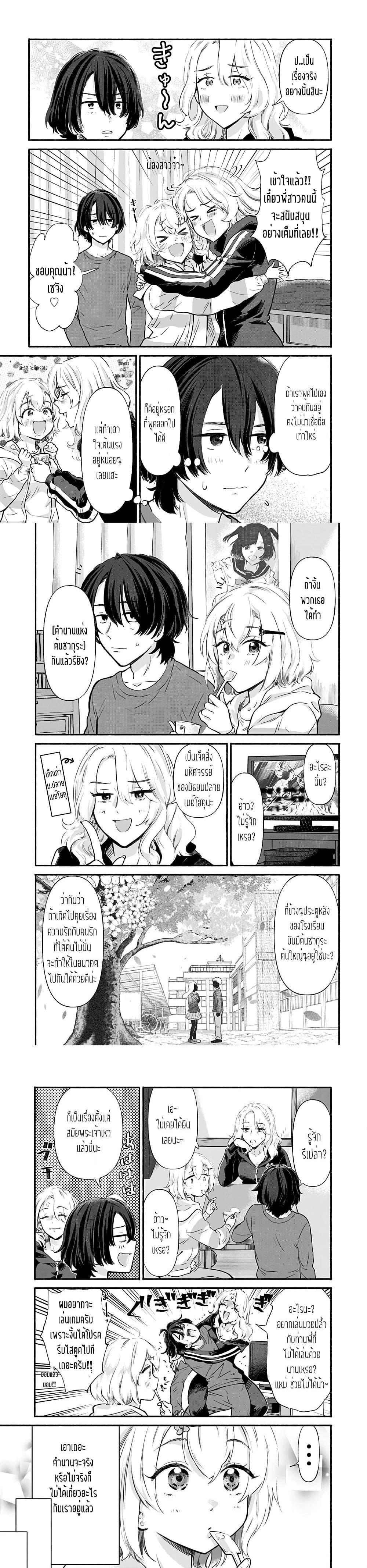 Manga-lc-com อ่านมังงะ อ่านการ์ตูน ออนไลน์ ฟรี Nee, Mou Isso Tsukiacchau Osananajimi no Bishoujo ni Tanomarete, Camouflage Kareshi Hajimemashita ตอนที่ 1 2 3 4 5 6 7 8 9 10 11 12 13 14 ฟรี ไม่มีโฆษณา Manga-lc - อ่าน มังงะ อ่าน การ์ตูน ออนไลน์ อ่านมังงะ ฟรี