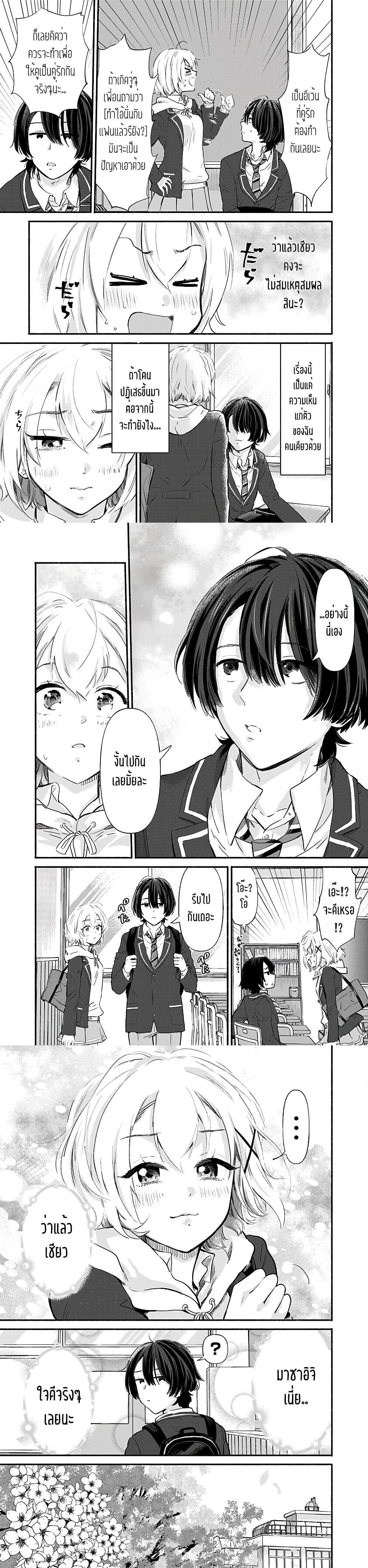Manga-lc-com อ่านมังงะ อ่านการ์ตูน ออนไลน์ ฟรี Nee, Mou Isso Tsukiacchau Osananajimi no Bishoujo ni Tanomarete, Camouflage Kareshi Hajimemashita ตอนที่ 1 2 3 4 5 6 7 8 9 10 11 12 13 14 ฟรี ไม่มีโฆษณา Manga-lc - อ่าน มังงะ อ่าน การ์ตูน ออนไลน์ อ่านมังงะ ฟรี