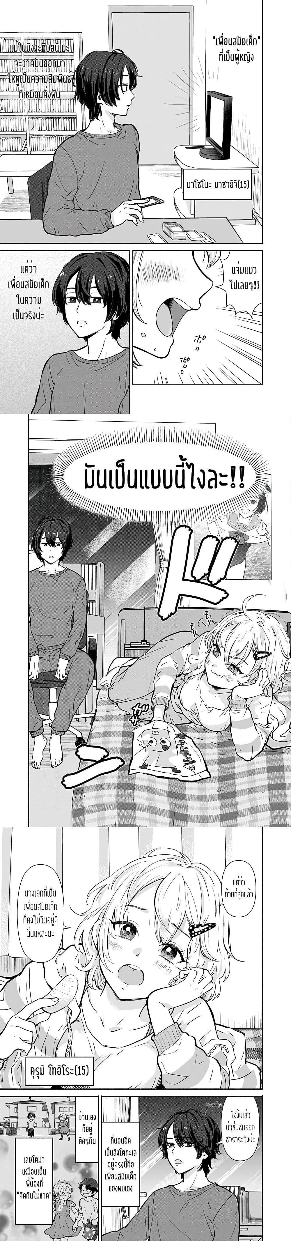 Manga-lc-com อ่านมังงะ อ่านการ์ตูน ออนไลน์ ฟรี Nee, Mou Isso Tsukiacchau Osananajimi no Bishoujo ni Tanomarete, Camouflage Kareshi Hajimemashita ตอนที่ 1 2 3 4 5 6 7 8 9 10 11 12 13 14 ฟรี ไม่มีโฆษณา Manga-lc - อ่าน มังงะ อ่าน การ์ตูน ออนไลน์ อ่านมังงะ ฟรี