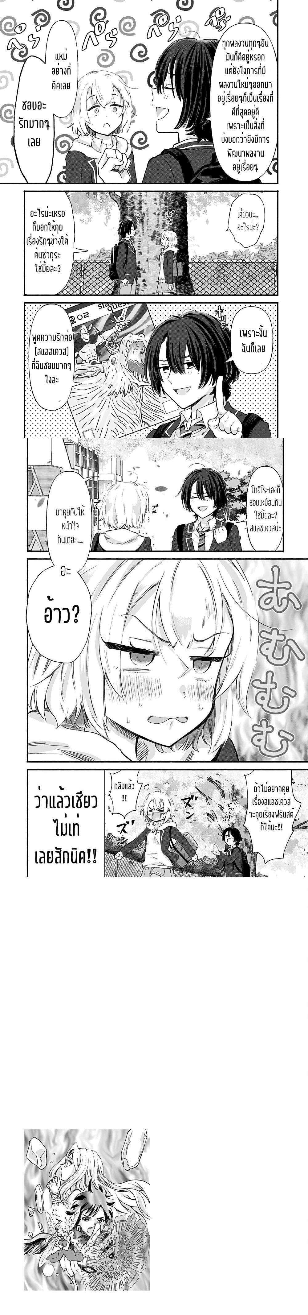 Manga-lc-com อ่านมังงะ อ่านการ์ตูน ออนไลน์ ฟรี Nee, Mou Isso Tsukiacchau Osananajimi no Bishoujo ni Tanomarete, Camouflage Kareshi Hajimemashita ตอนที่ 1 2 3 4 5 6 7 8 9 10 11 12 13 14 ฟรี ไม่มีโฆษณา Manga-lc - อ่าน มังงะ อ่าน การ์ตูน ออนไลน์ อ่านมังงะ ฟรี