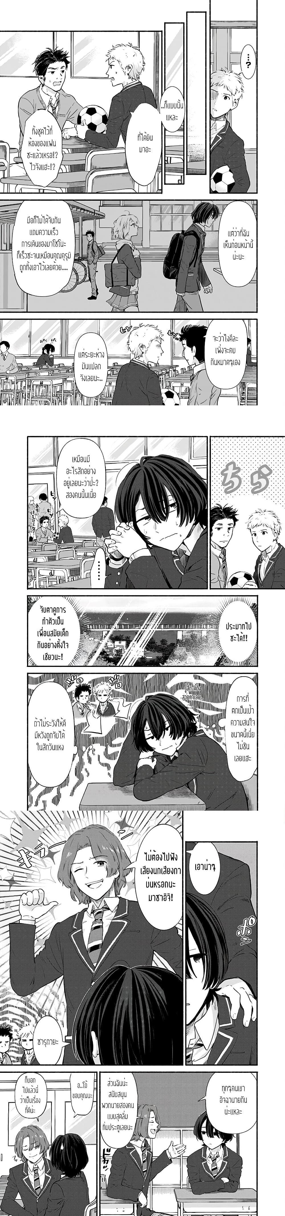 Manga-lc-com อ่านมังงะ อ่านการ์ตูน ออนไลน์ ฟรี Nee, Mou Isso Tsukiacchau Osananajimi no Bishoujo ni Tanomarete, Camouflage Kareshi Hajimemashita ตอนที่ 1 2 3 4 5 6 7 8 9 10 11 12 13 14 ฟรี ไม่มีโฆษณา Manga-lc - อ่าน มังงะ อ่าน การ์ตูน ออนไลน์ อ่านมังงะ ฟรี