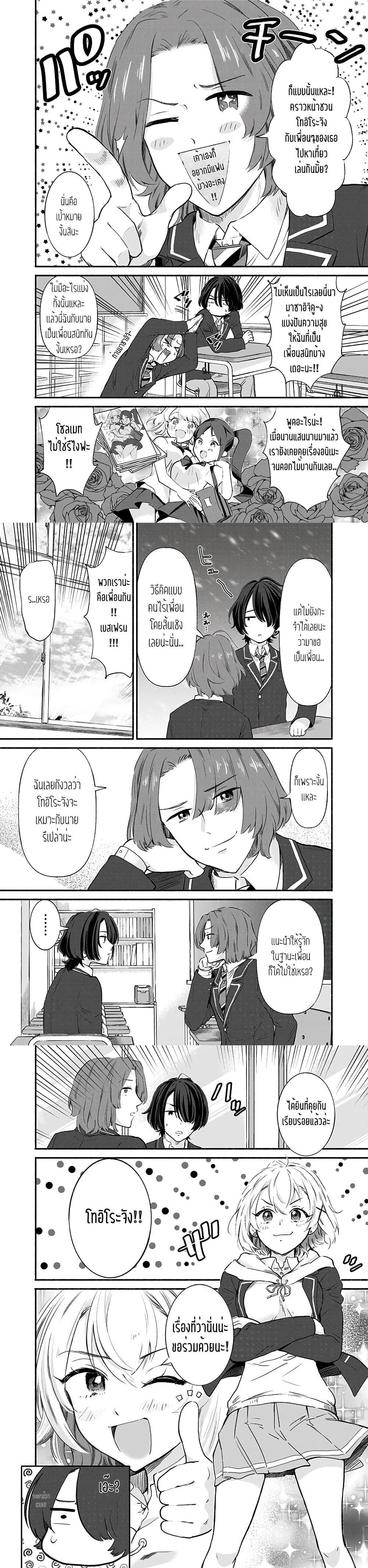 Manga-lc-com อ่านมังงะ อ่านการ์ตูน ออนไลน์ ฟรี Nee, Mou Isso Tsukiacchau Osananajimi no Bishoujo ni Tanomarete, Camouflage Kareshi Hajimemashita ตอนที่ 1 2 3 4 5 6 7 8 9 10 11 12 13 14 ฟรี ไม่มีโฆษณา Manga-lc - อ่าน มังงะ อ่าน การ์ตูน ออนไลน์ อ่านมังงะ ฟรี