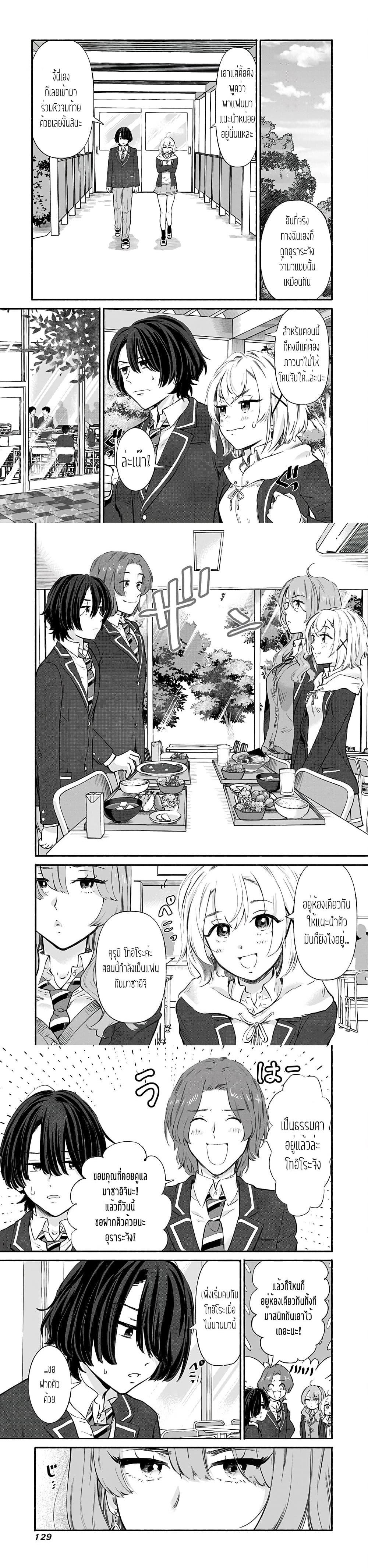 Manga-lc-com อ่านมังงะ อ่านการ์ตูน ออนไลน์ ฟรี Nee, Mou Isso Tsukiacchau Osananajimi no Bishoujo ni Tanomarete, Camouflage Kareshi Hajimemashita ตอนที่ 1 2 3 4 5 6 7 8 9 10 11 12 13 14 ฟรี ไม่มีโฆษณา Manga-lc - อ่าน มังงะ อ่าน การ์ตูน ออนไลน์ อ่านมังงะ ฟรี