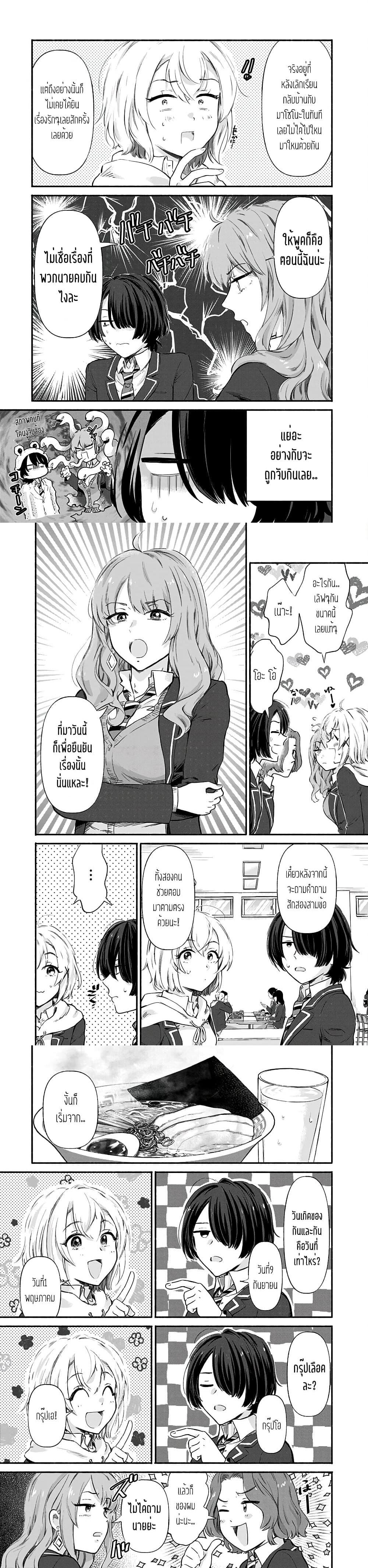 Manga-lc-com อ่านมังงะ อ่านการ์ตูน ออนไลน์ ฟรี Nee, Mou Isso Tsukiacchau Osananajimi no Bishoujo ni Tanomarete, Camouflage Kareshi Hajimemashita ตอนที่ 1 2 3 4 5 6 7 8 9 10 11 12 13 14 ฟรี ไม่มีโฆษณา Manga-lc - อ่าน มังงะ อ่าน การ์ตูน ออนไลน์ อ่านมังงะ ฟรี
