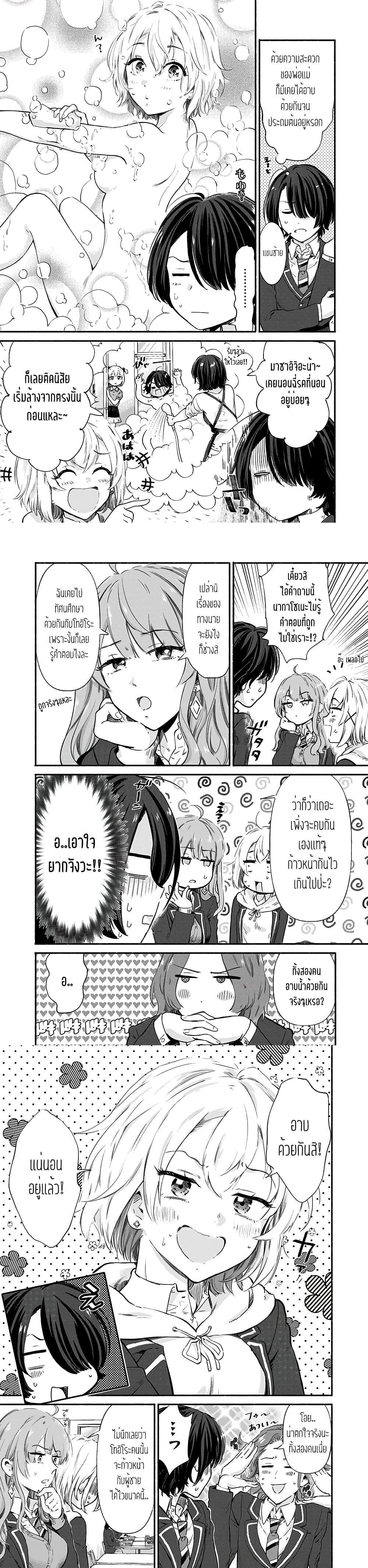 Manga-lc-com อ่านมังงะ อ่านการ์ตูน ออนไลน์ ฟรี Nee, Mou Isso Tsukiacchau Osananajimi no Bishoujo ni Tanomarete, Camouflage Kareshi Hajimemashita ตอนที่ 1 2 3 4 5 6 7 8 9 10 11 12 13 14 ฟรี ไม่มีโฆษณา Manga-lc - อ่าน มังงะ อ่าน การ์ตูน ออนไลน์ อ่านมังงะ ฟรี