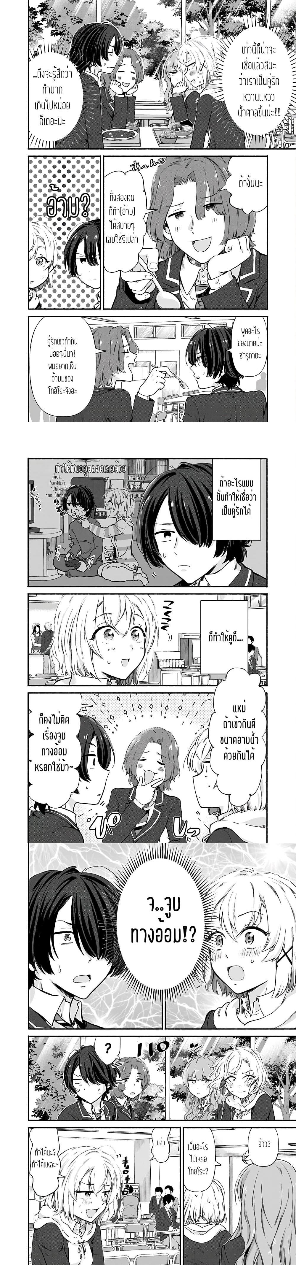 Manga-lc-com อ่านมังงะ อ่านการ์ตูน ออนไลน์ ฟรี Nee, Mou Isso Tsukiacchau Osananajimi no Bishoujo ni Tanomarete, Camouflage Kareshi Hajimemashita ตอนที่ 1 2 3 4 5 6 7 8 9 10 11 12 13 14 ฟรี ไม่มีโฆษณา Manga-lc - อ่าน มังงะ อ่าน การ์ตูน ออนไลน์ อ่านมังงะ ฟรี