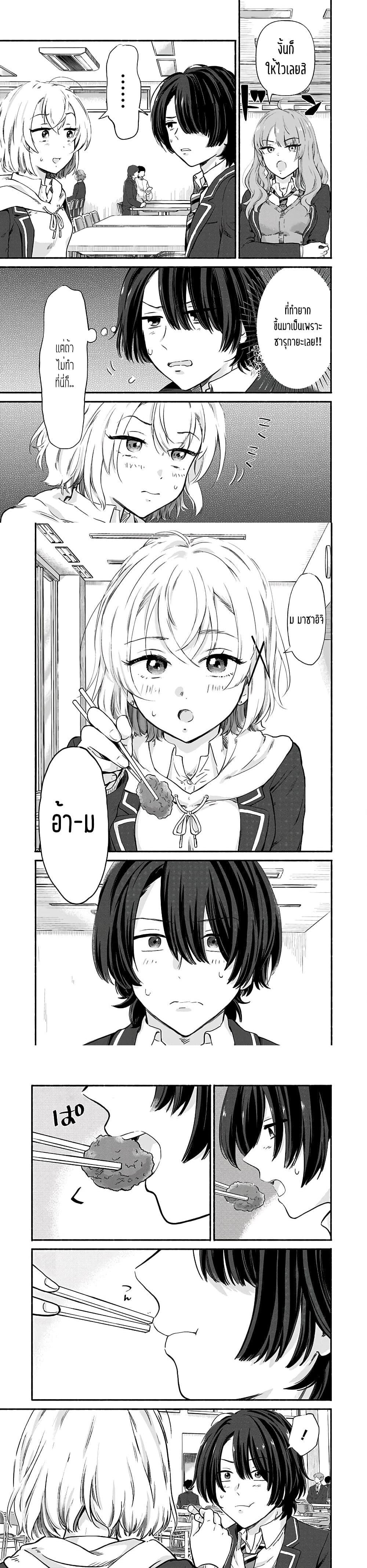 Manga-lc-com อ่านมังงะ อ่านการ์ตูน ออนไลน์ ฟรี Nee, Mou Isso Tsukiacchau Osananajimi no Bishoujo ni Tanomarete, Camouflage Kareshi Hajimemashita ตอนที่ 1 2 3 4 5 6 7 8 9 10 11 12 13 14 ฟรี ไม่มีโฆษณา Manga-lc - อ่าน มังงะ อ่าน การ์ตูน ออนไลน์ อ่านมังงะ ฟรี