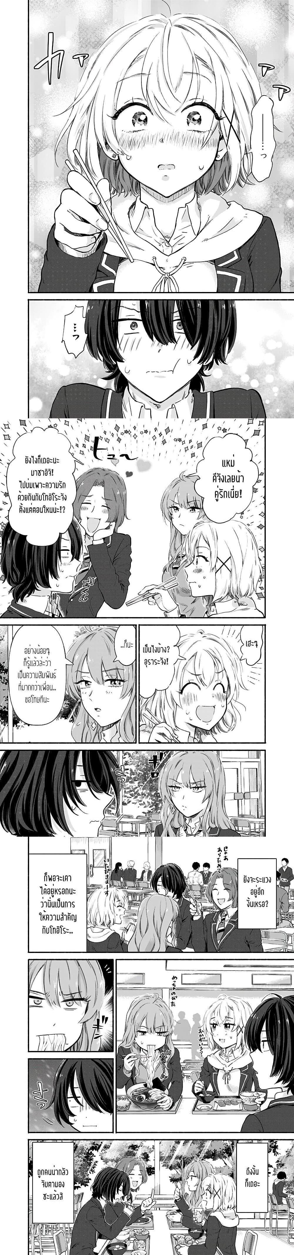 Manga-lc-com อ่านมังงะ อ่านการ์ตูน ออนไลน์ ฟรี Nee, Mou Isso Tsukiacchau Osananajimi no Bishoujo ni Tanomarete, Camouflage Kareshi Hajimemashita ตอนที่ 1 2 3 4 5 6 7 8 9 10 11 12 13 14 ฟรี ไม่มีโฆษณา Manga-lc - อ่าน มังงะ อ่าน การ์ตูน ออนไลน์ อ่านมังงะ ฟรี