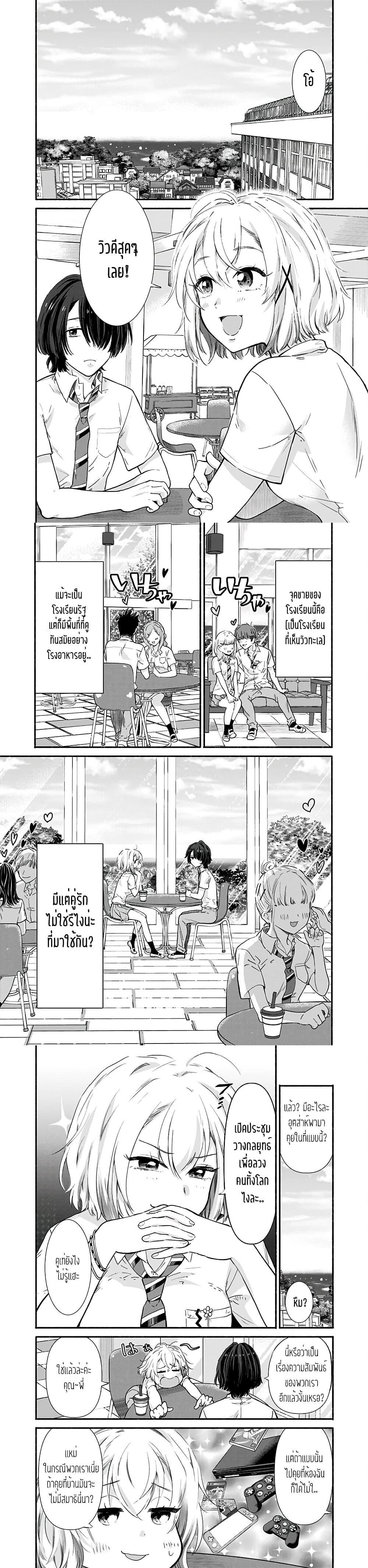 Manga-lc-com อ่านมังงะ อ่านการ์ตูน ออนไลน์ ฟรี Nee, Mou Isso Tsukiacchau Osananajimi no Bishoujo ni Tanomarete, Camouflage Kareshi Hajimemashita ตอนที่ 1 2 3 4 5 6 7 8 9 10 11 12 13 14 ฟรี ไม่มีโฆษณา Manga-lc - อ่าน มังงะ อ่าน การ์ตูน ออนไลน์ อ่านมังงะ ฟรี