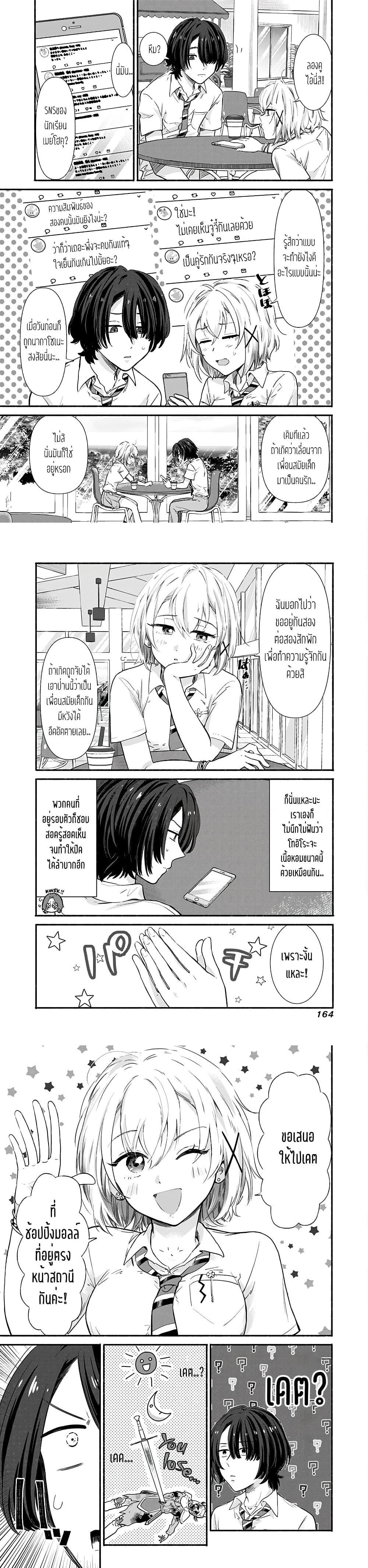 Manga-lc-com อ่านมังงะ อ่านการ์ตูน ออนไลน์ ฟรี Nee, Mou Isso Tsukiacchau Osananajimi no Bishoujo ni Tanomarete, Camouflage Kareshi Hajimemashita ตอนที่ 1 2 3 4 5 6 7 8 9 10 11 12 13 14 ฟรี ไม่มีโฆษณา Manga-lc - อ่าน มังงะ อ่าน การ์ตูน ออนไลน์ อ่านมังงะ ฟรี