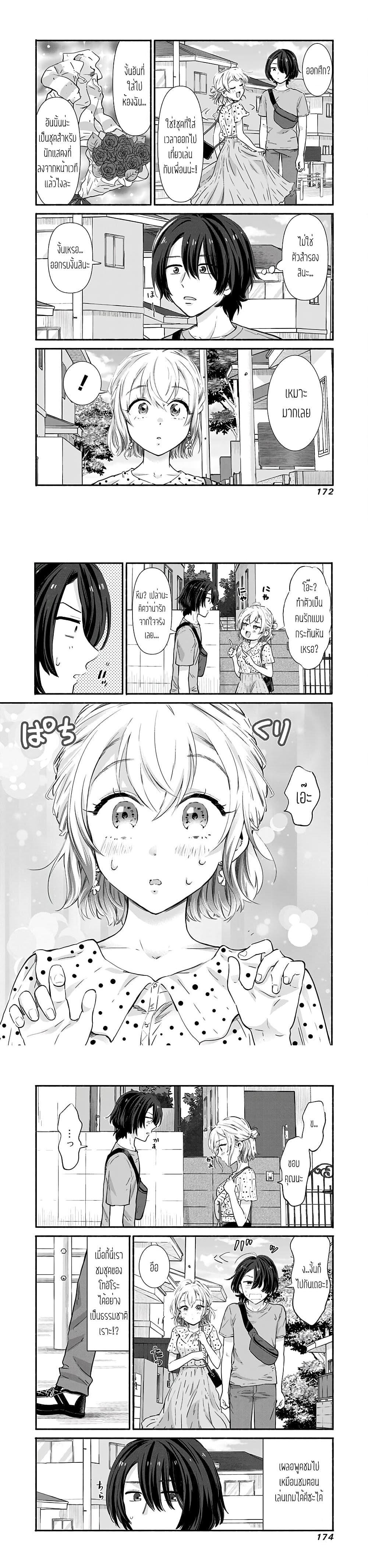 Manga-lc-com อ่านมังงะ อ่านการ์ตูน ออนไลน์ ฟรี Nee, Mou Isso Tsukiacchau Osananajimi no Bishoujo ni Tanomarete, Camouflage Kareshi Hajimemashita ตอนที่ 1 2 3 4 5 6 7 8 9 10 11 12 13 14 ฟรี ไม่มีโฆษณา Manga-lc - อ่าน มังงะ อ่าน การ์ตูน ออนไลน์ อ่านมังงะ ฟรี