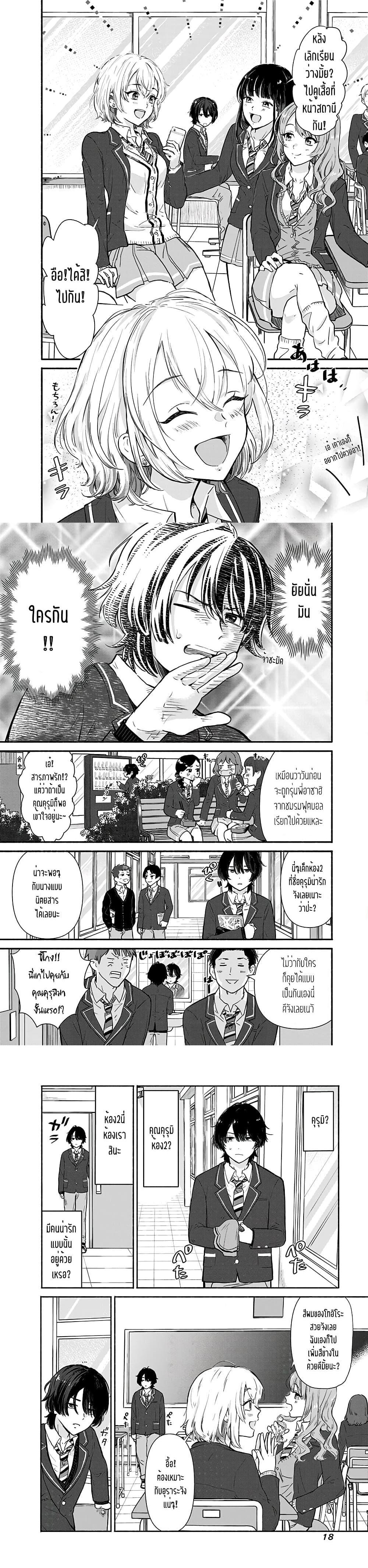Manga-lc-com อ่านมังงะ อ่านการ์ตูน ออนไลน์ ฟรี Nee, Mou Isso Tsukiacchau Osananajimi no Bishoujo ni Tanomarete, Camouflage Kareshi Hajimemashita ตอนที่ 1 2 3 4 5 6 7 8 9 10 11 12 13 14 ฟรี ไม่มีโฆษณา Manga-lc - อ่าน มังงะ อ่าน การ์ตูน ออนไลน์ อ่านมังงะ ฟรี