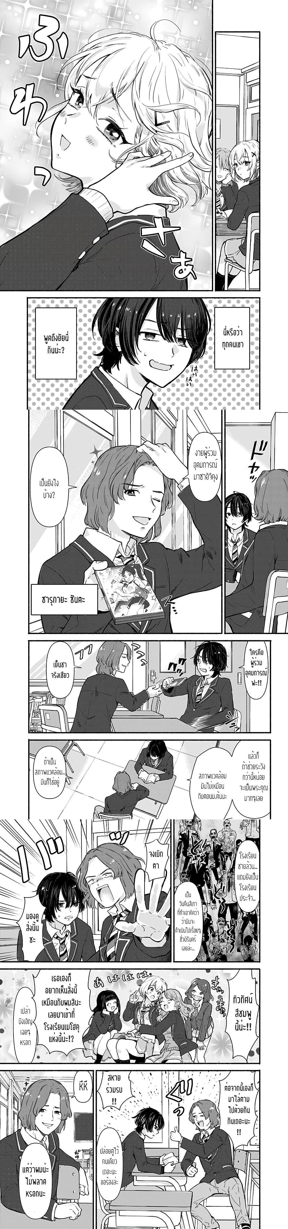 Manga-lc-com อ่านมังงะ อ่านการ์ตูน ออนไลน์ ฟรี Nee, Mou Isso Tsukiacchau Osananajimi no Bishoujo ni Tanomarete, Camouflage Kareshi Hajimemashita ตอนที่ 1 2 3 4 5 6 7 8 9 10 11 12 13 14 ฟรี ไม่มีโฆษณา Manga-lc - อ่าน มังงะ อ่าน การ์ตูน ออนไลน์ อ่านมังงะ ฟรี