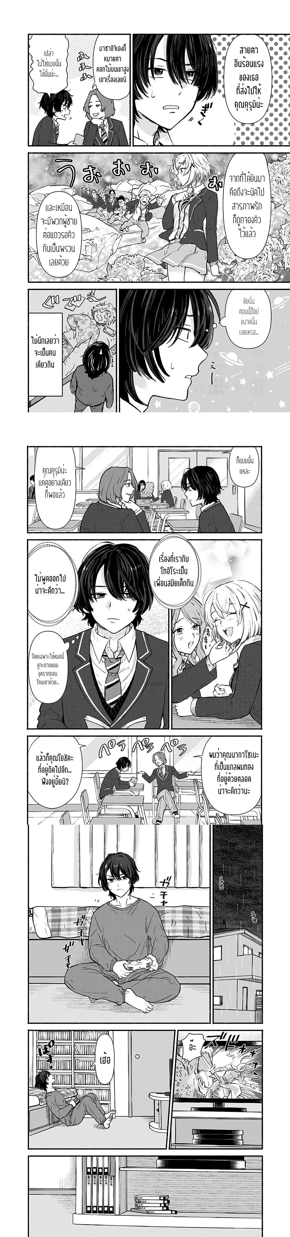 Manga-lc-com อ่านมังงะ อ่านการ์ตูน ออนไลน์ ฟรี Nee, Mou Isso Tsukiacchau Osananajimi no Bishoujo ni Tanomarete, Camouflage Kareshi Hajimemashita ตอนที่ 1 2 3 4 5 6 7 8 9 10 11 12 13 14 ฟรี ไม่มีโฆษณา Manga-lc - อ่าน มังงะ อ่าน การ์ตูน ออนไลน์ อ่านมังงะ ฟรี