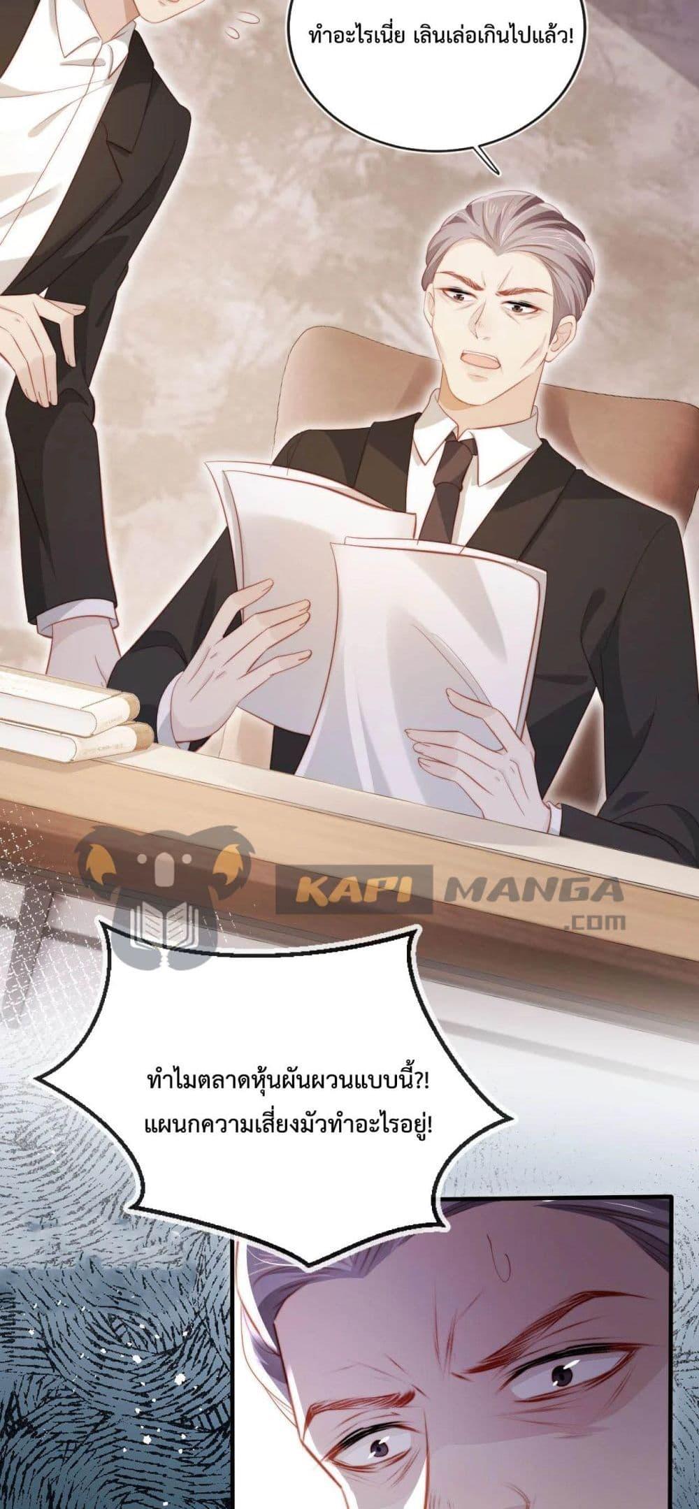 Manga-lc-com อ่านมังงะ อ่านการ์ตูน ออนไลน์ ฟรี The Villain Pampered Me To The Sky ตอนที่ 1 2 3 4 5 6 7 8 9 10 11 12 13 14 ฟรี ไม่มีโฆษณา Manga-lc - อ่าน มังงะ อ่าน การ์ตูน ออนไลน์ อ่านมังงะ ฟรี
