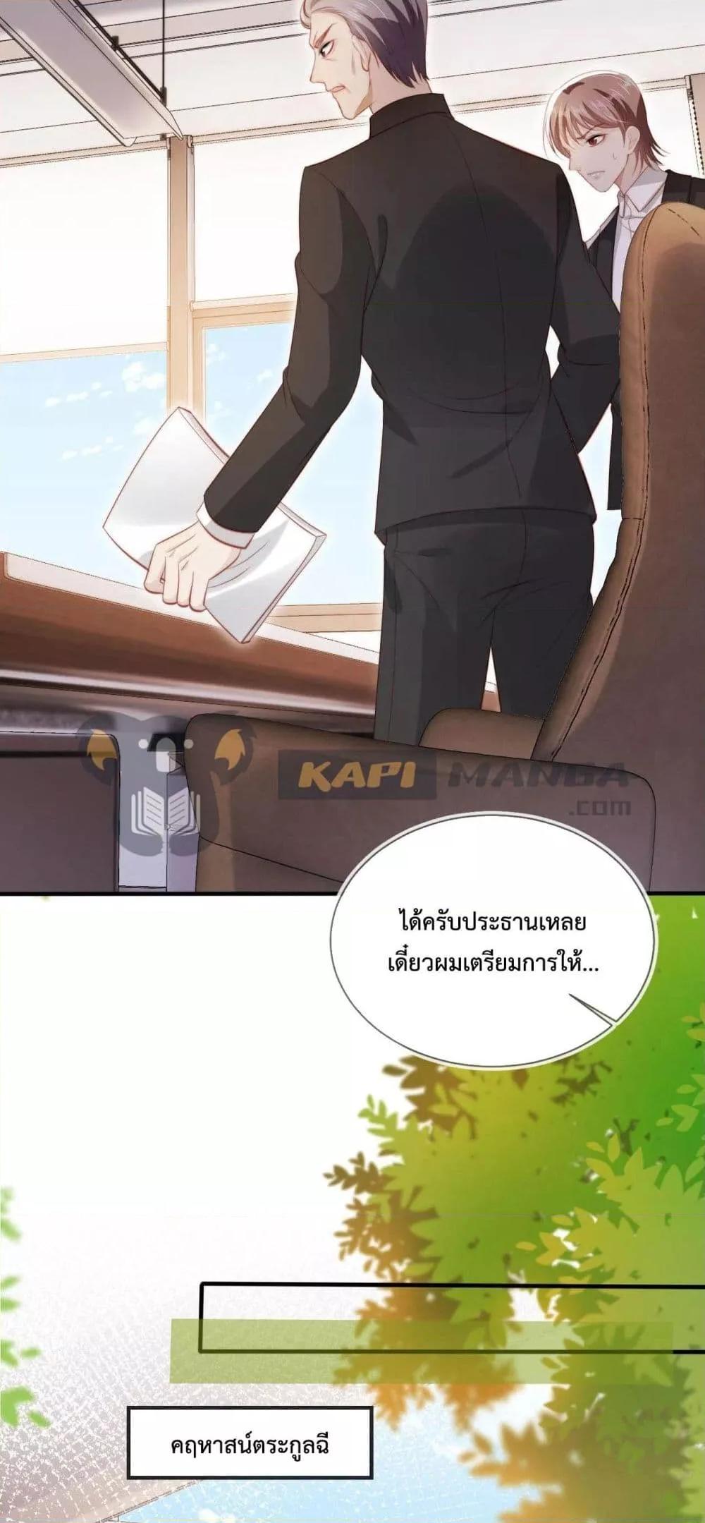 Manga-lc-com อ่านมังงะ อ่านการ์ตูน ออนไลน์ ฟรี The Villain Pampered Me To The Sky ตอนที่ 1 2 3 4 5 6 7 8 9 10 11 12 13 14 ฟรี ไม่มีโฆษณา Manga-lc - อ่าน มังงะ อ่าน การ์ตูน ออนไลน์ อ่านมังงะ ฟรี